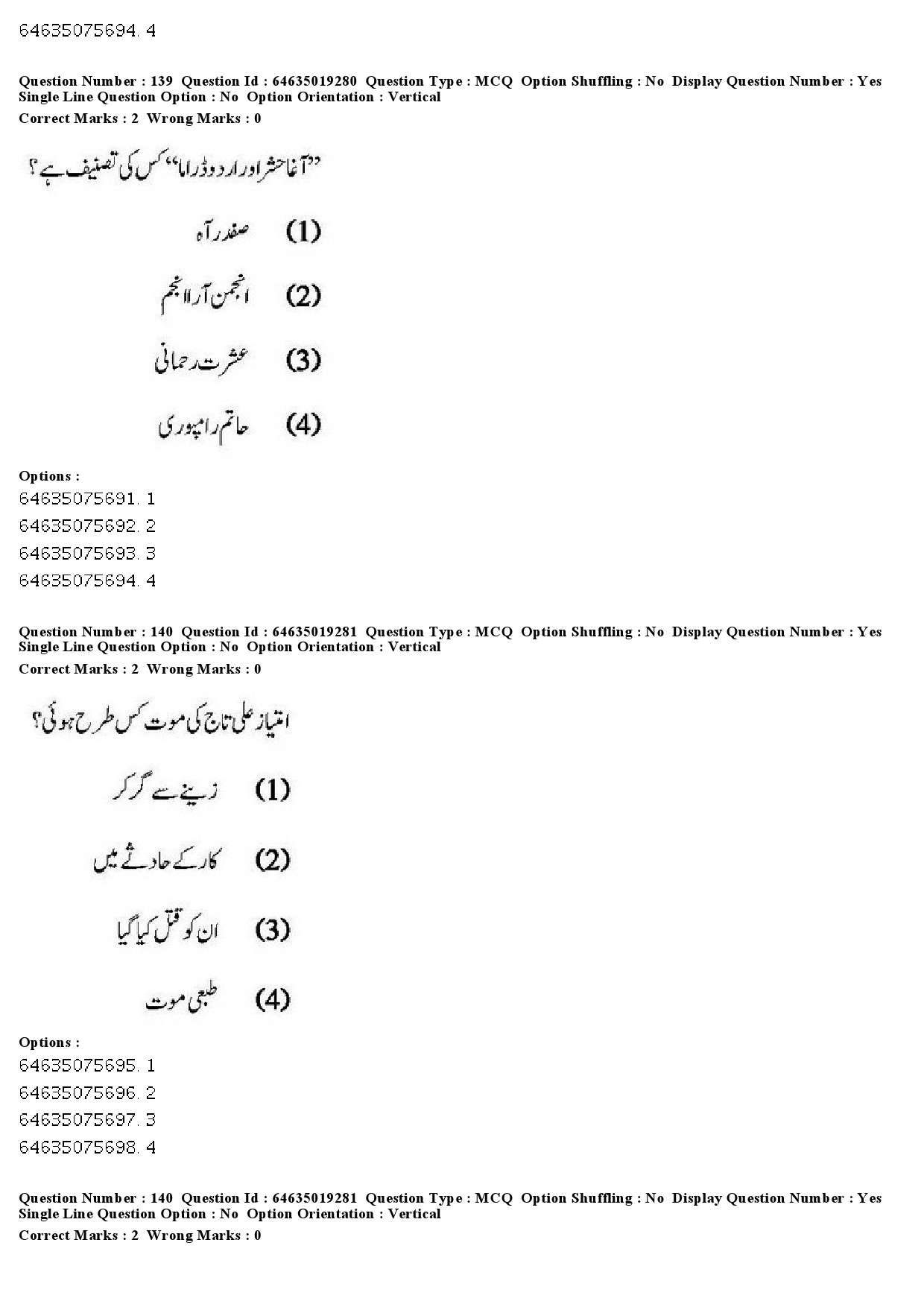 UGC NET Urdu Question Paper June 2019 134