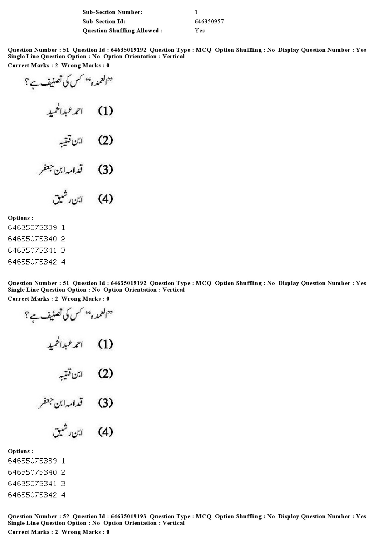 UGC NET Urdu Question Paper June 2019 43