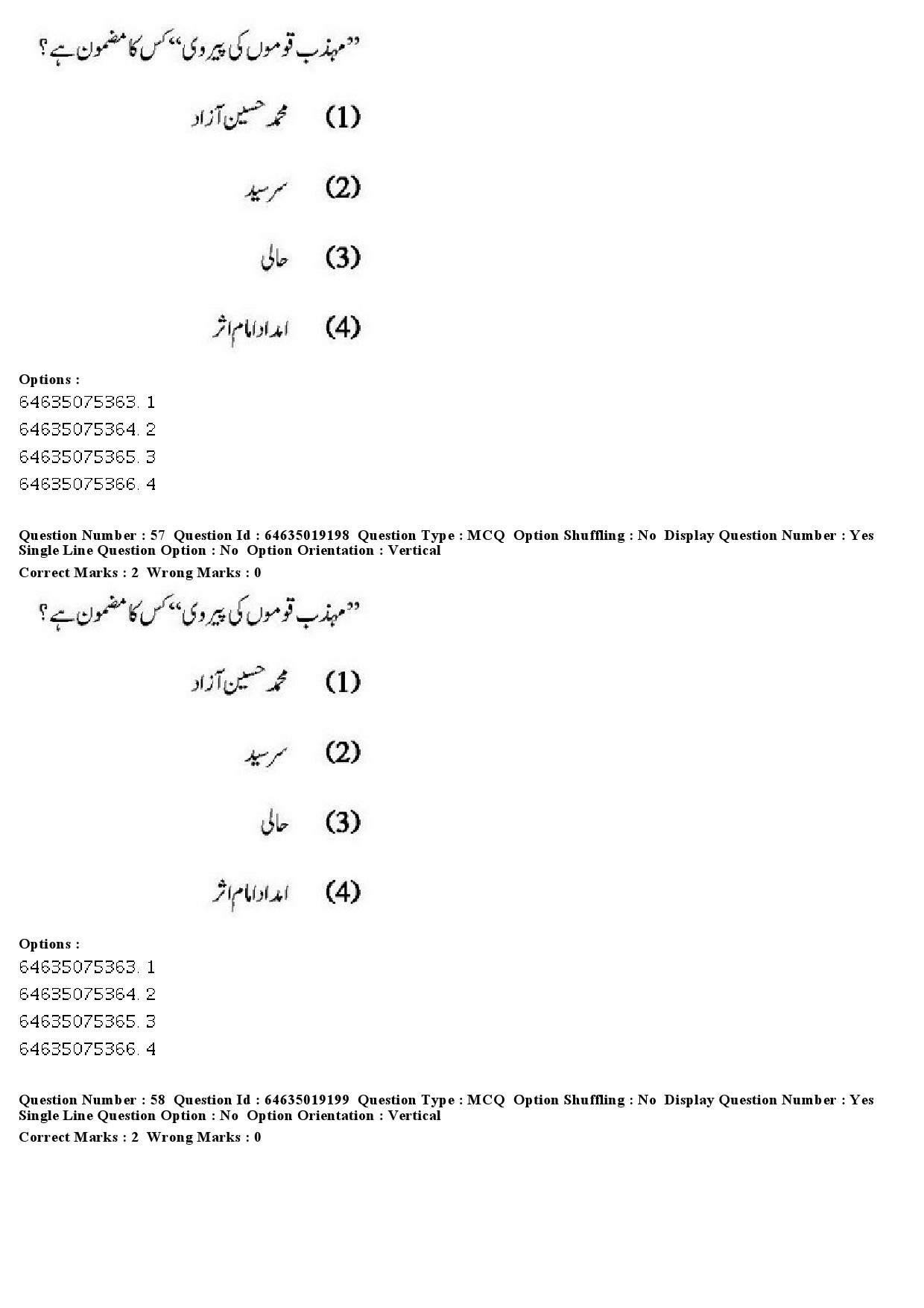 UGC NET Urdu Question Paper June 2019 49