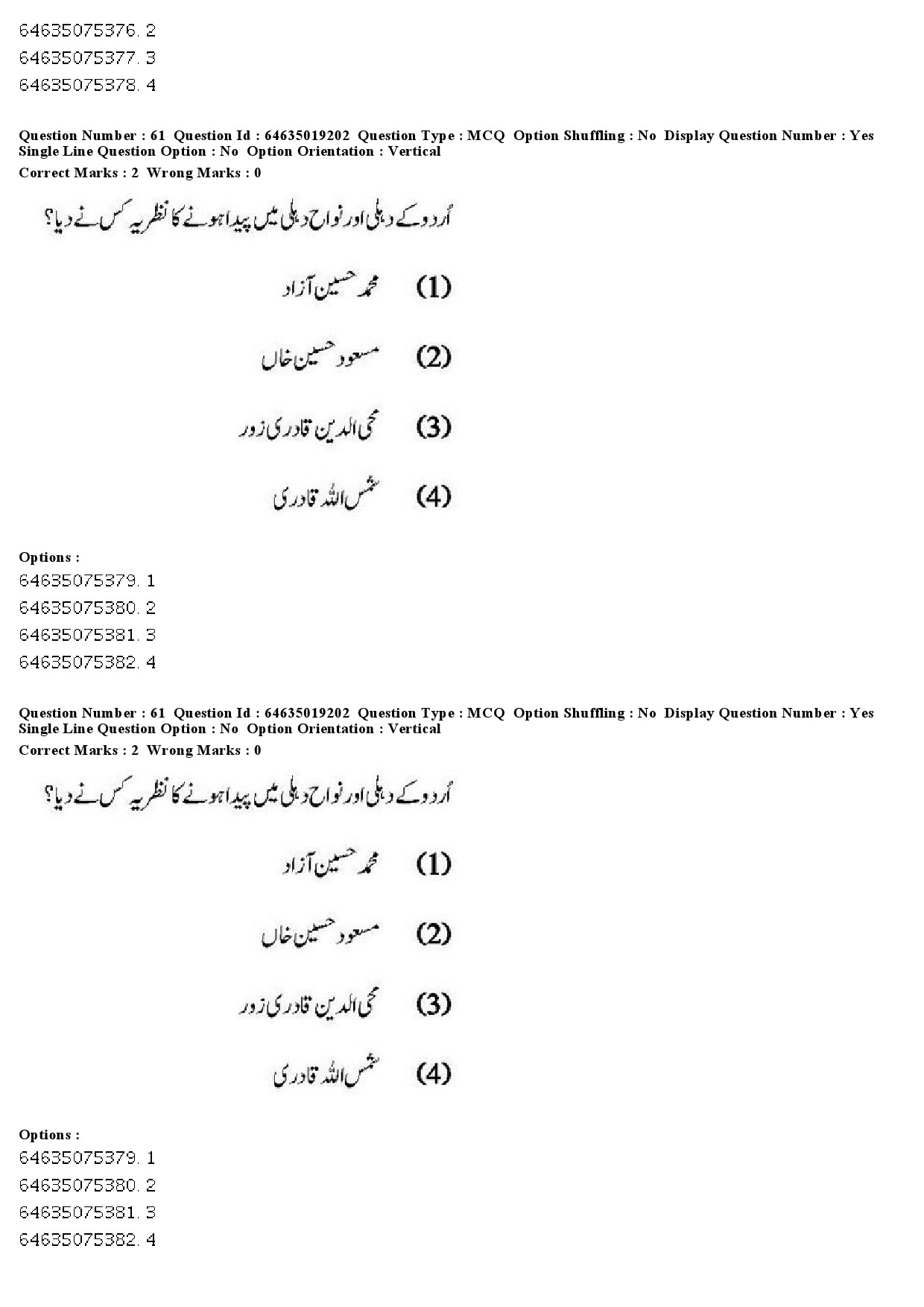 UGC NET Urdu Question Paper June 2019 53