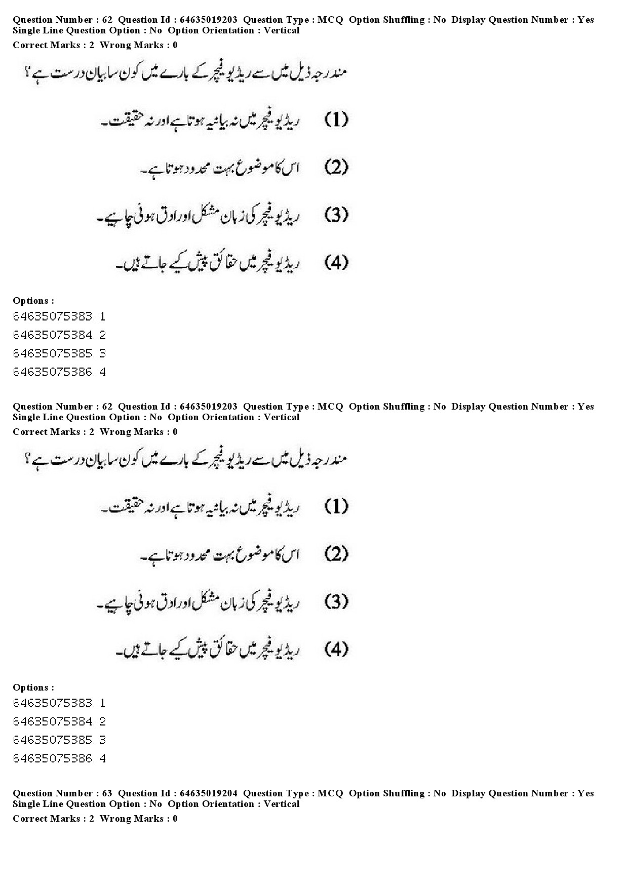 UGC NET Urdu Question Paper June 2019 54