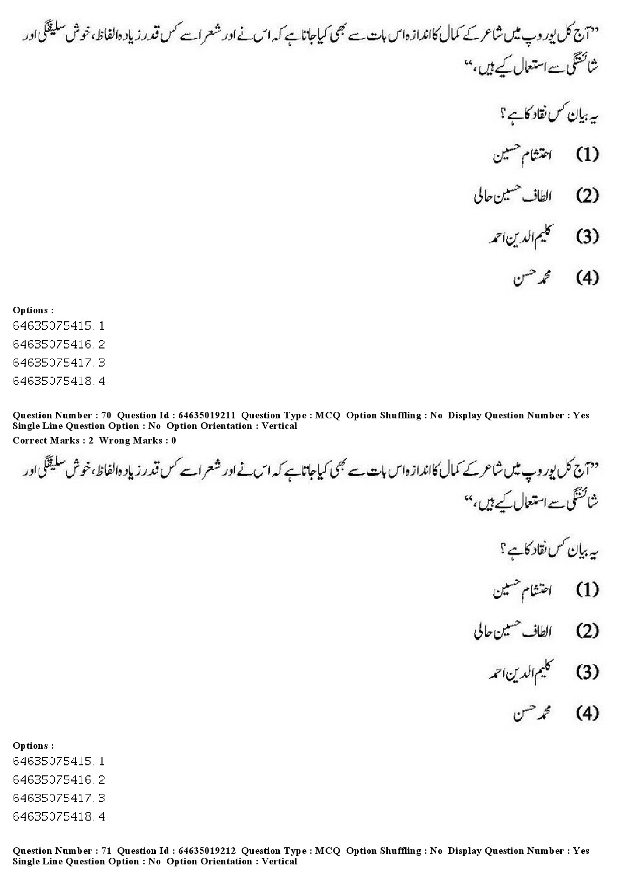 UGC NET Urdu Question Paper June 2019 62