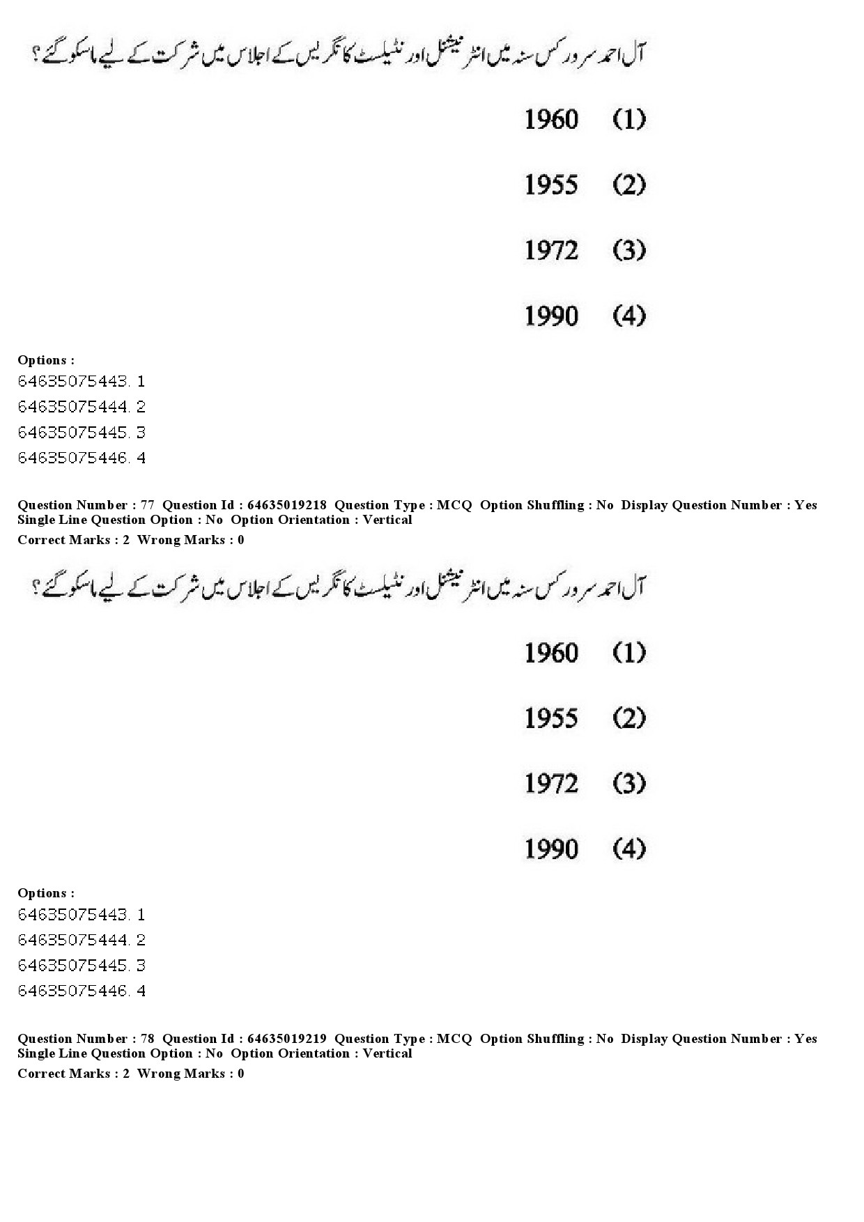 UGC NET Urdu Question Paper June 2019 69