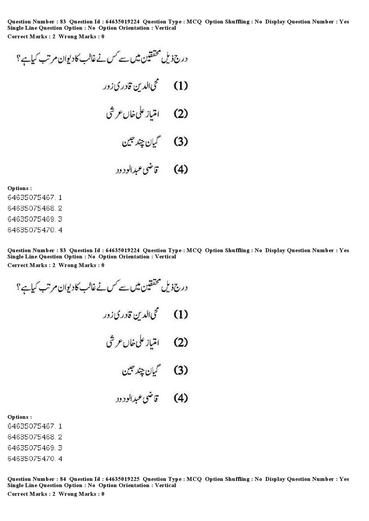 UGC NET Urdu Question Paper June 2019 75