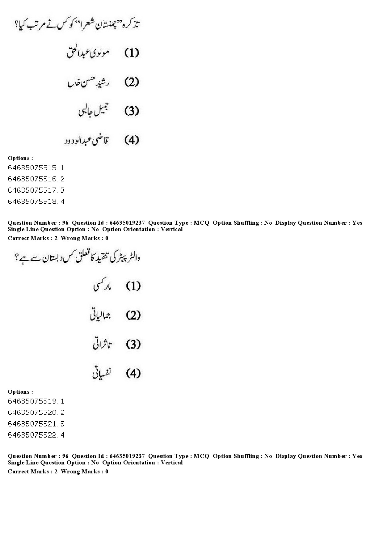 UGC NET Urdu Question Paper June 2019 89