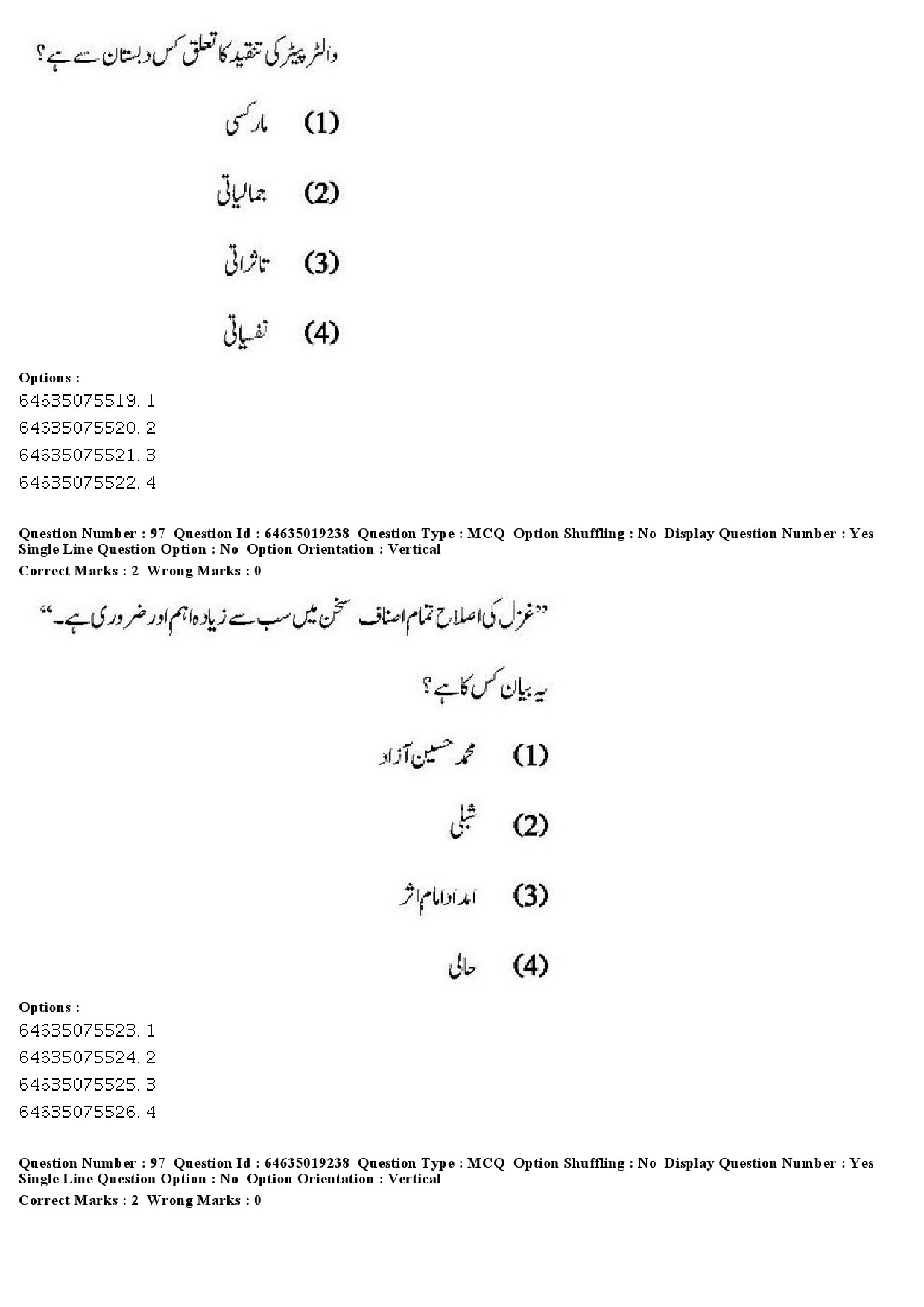 UGC NET Urdu Question Paper June 2019 90