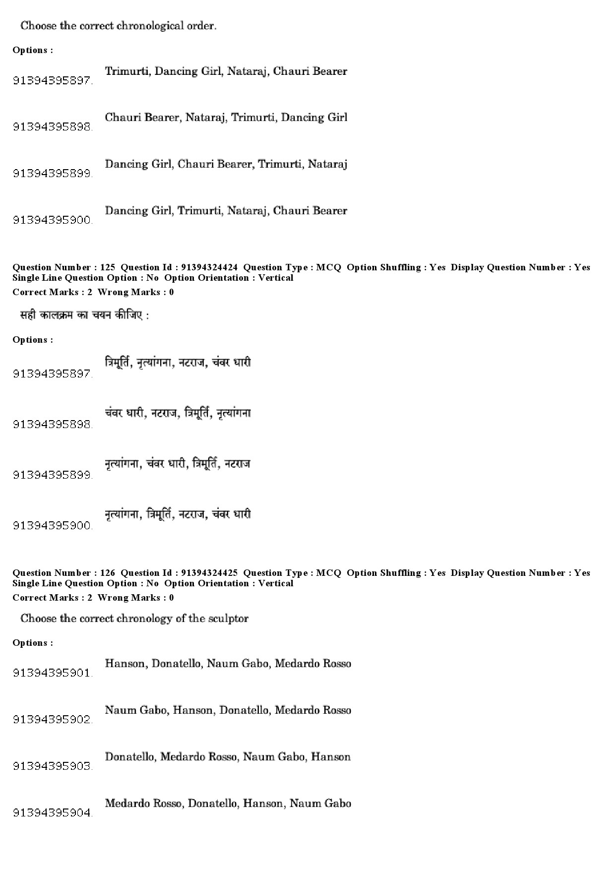 UGC NET Visual Arts Question Paper December 2018 105