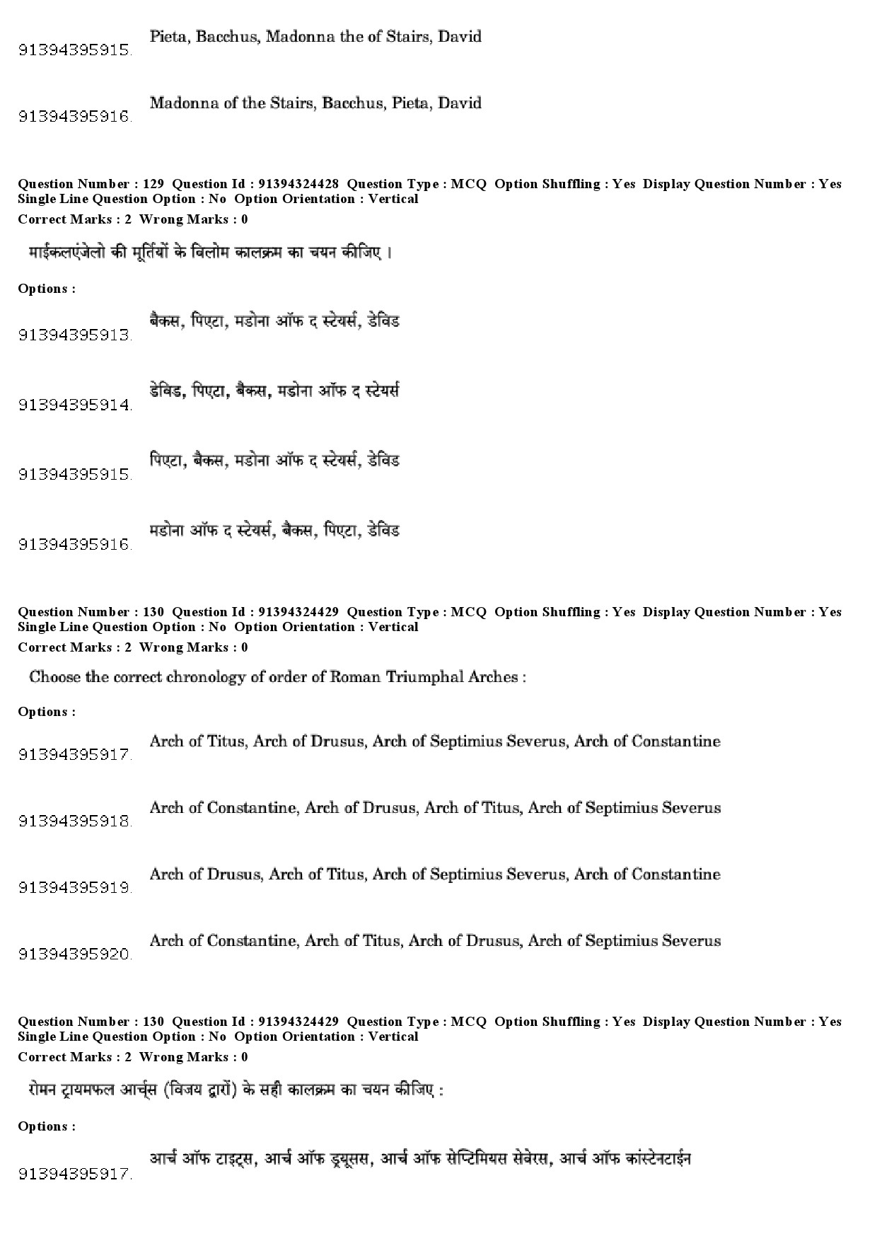 UGC NET Visual Arts Question Paper December 2018 108