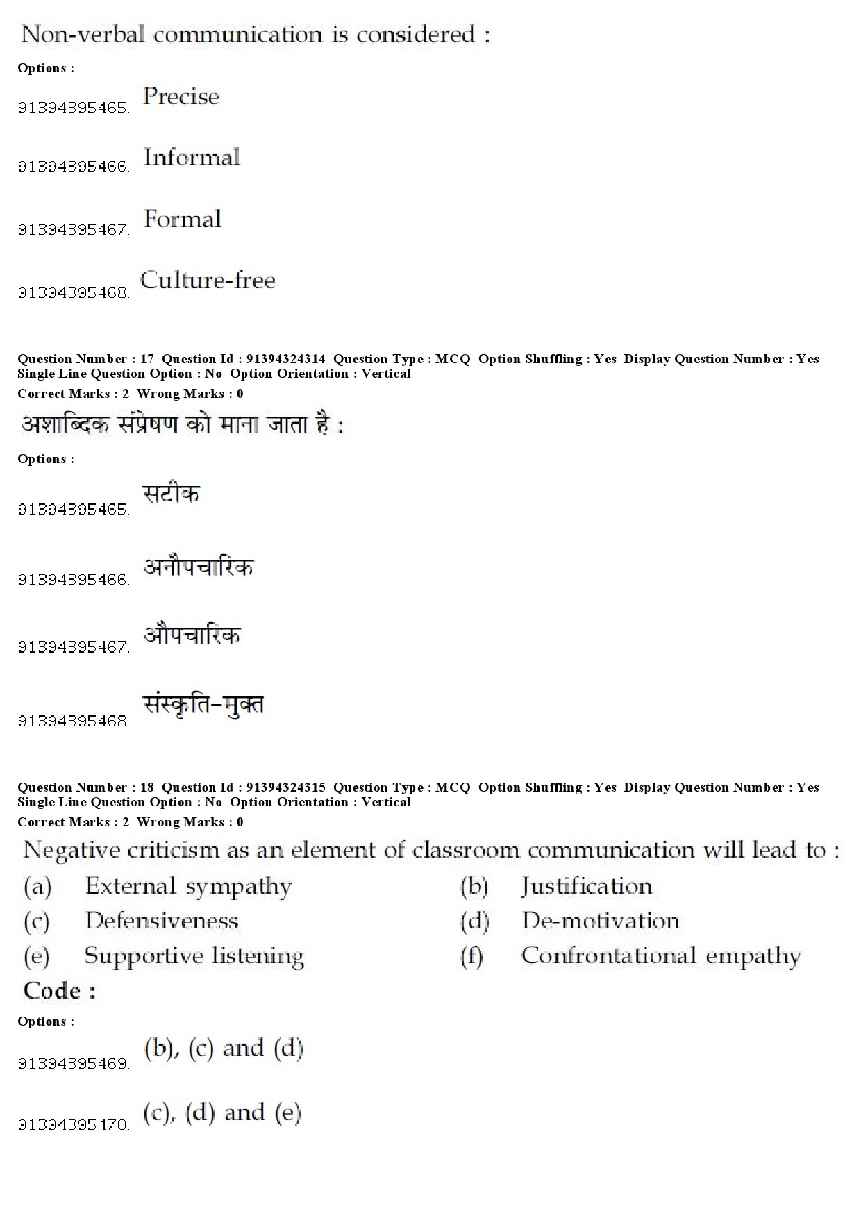 UGC NET Visual Arts Question Paper December 2018 17