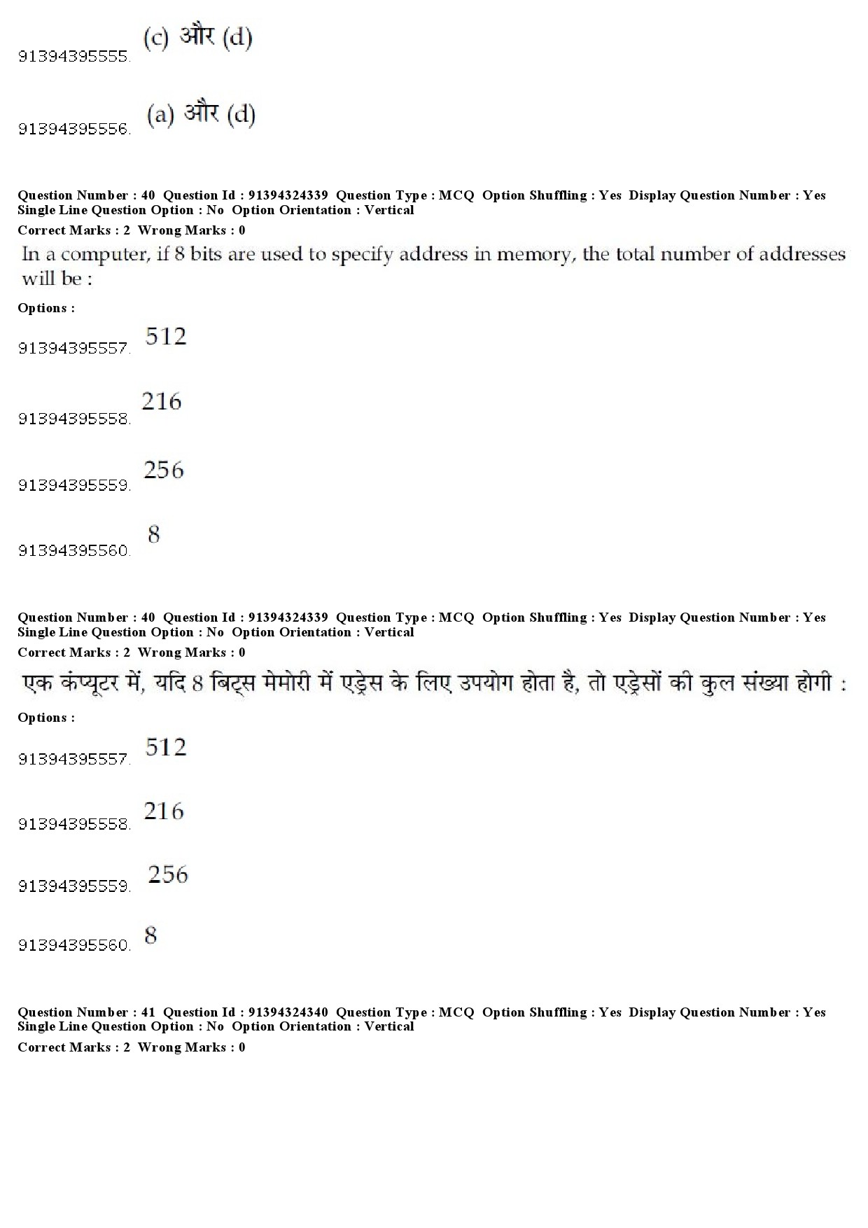 UGC NET Visual Arts Question Paper December 2018 37