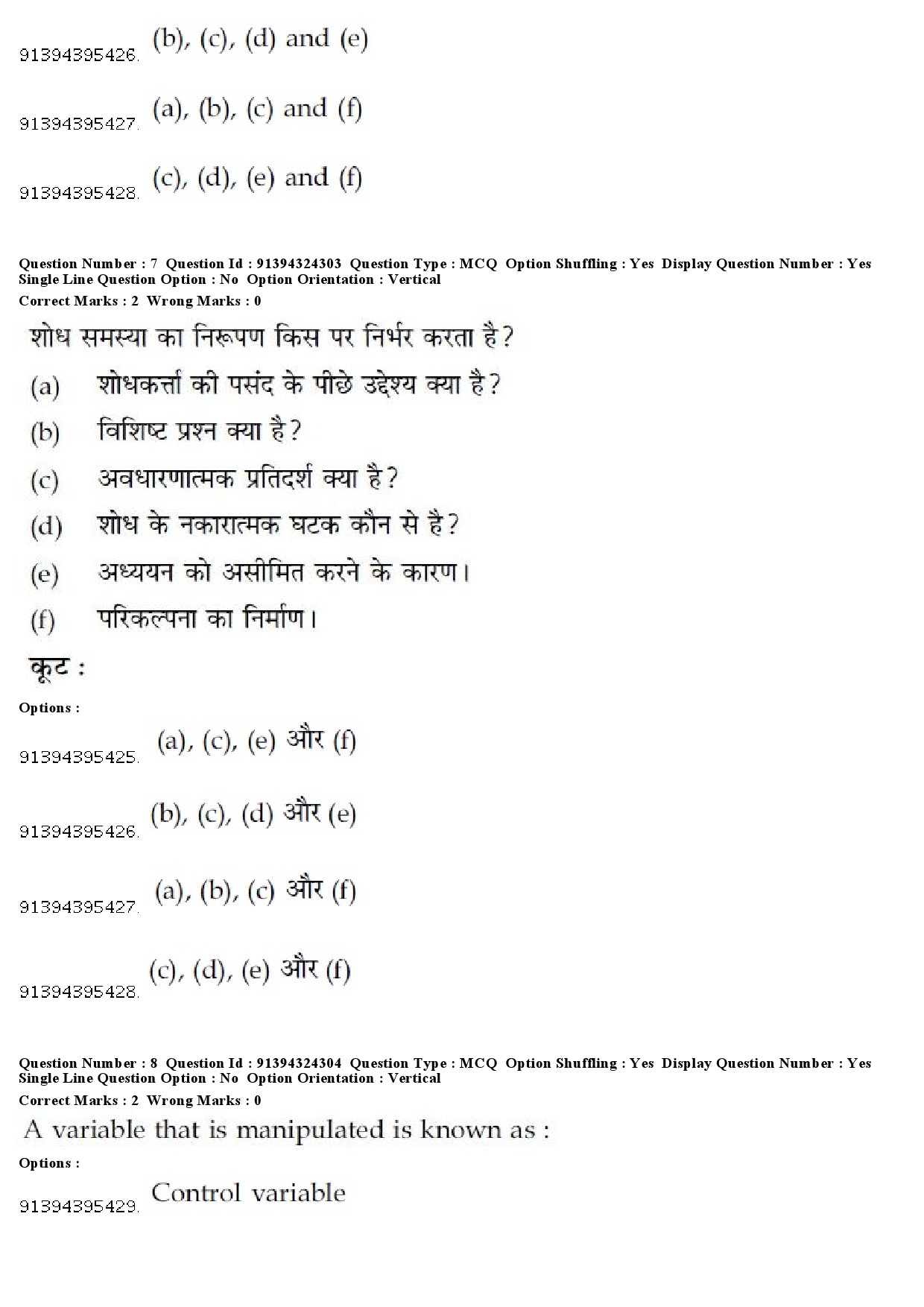 UGC NET Visual Arts Question Paper December 2018 7