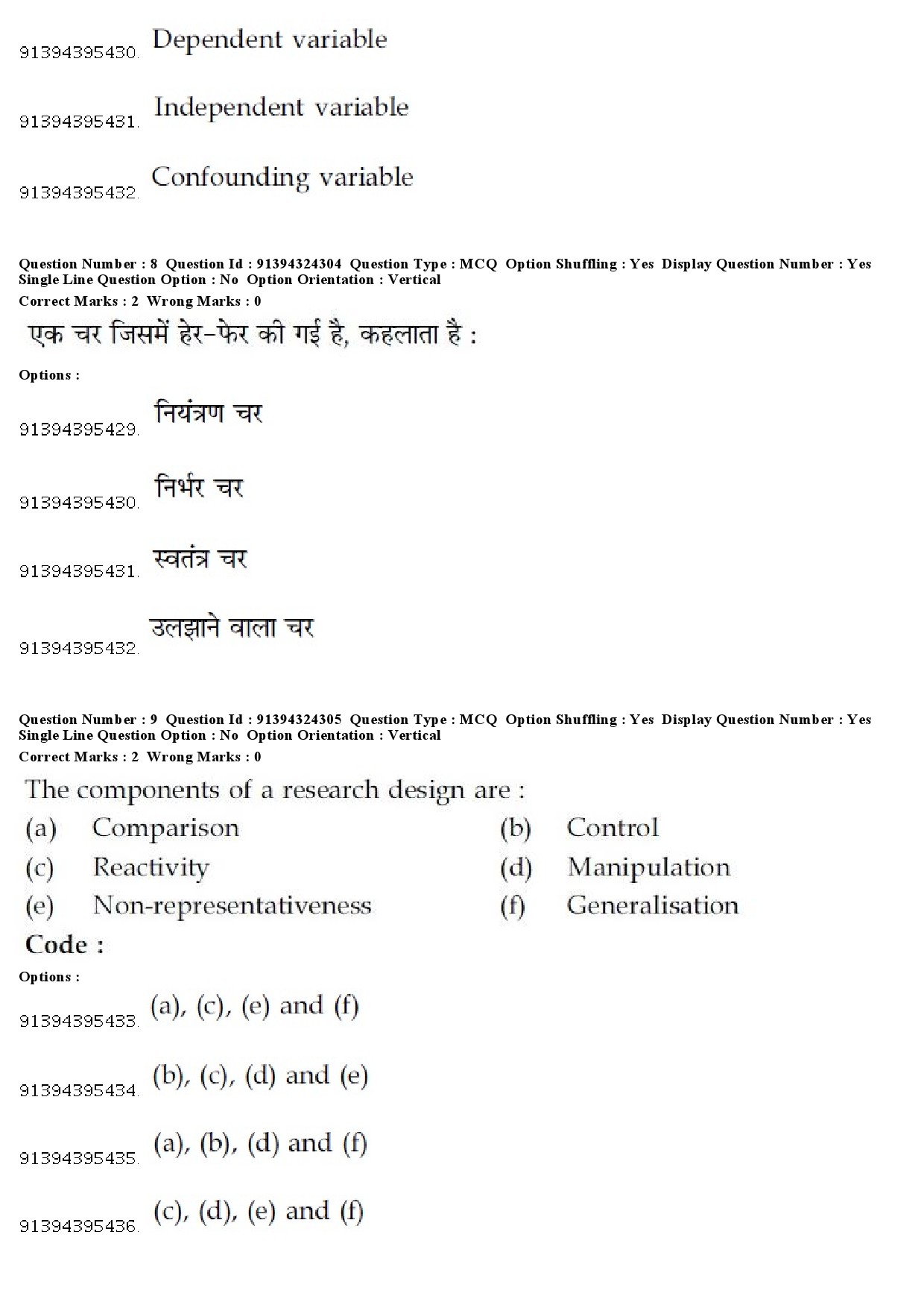 UGC NET Visual Arts Question Paper December 2018 8