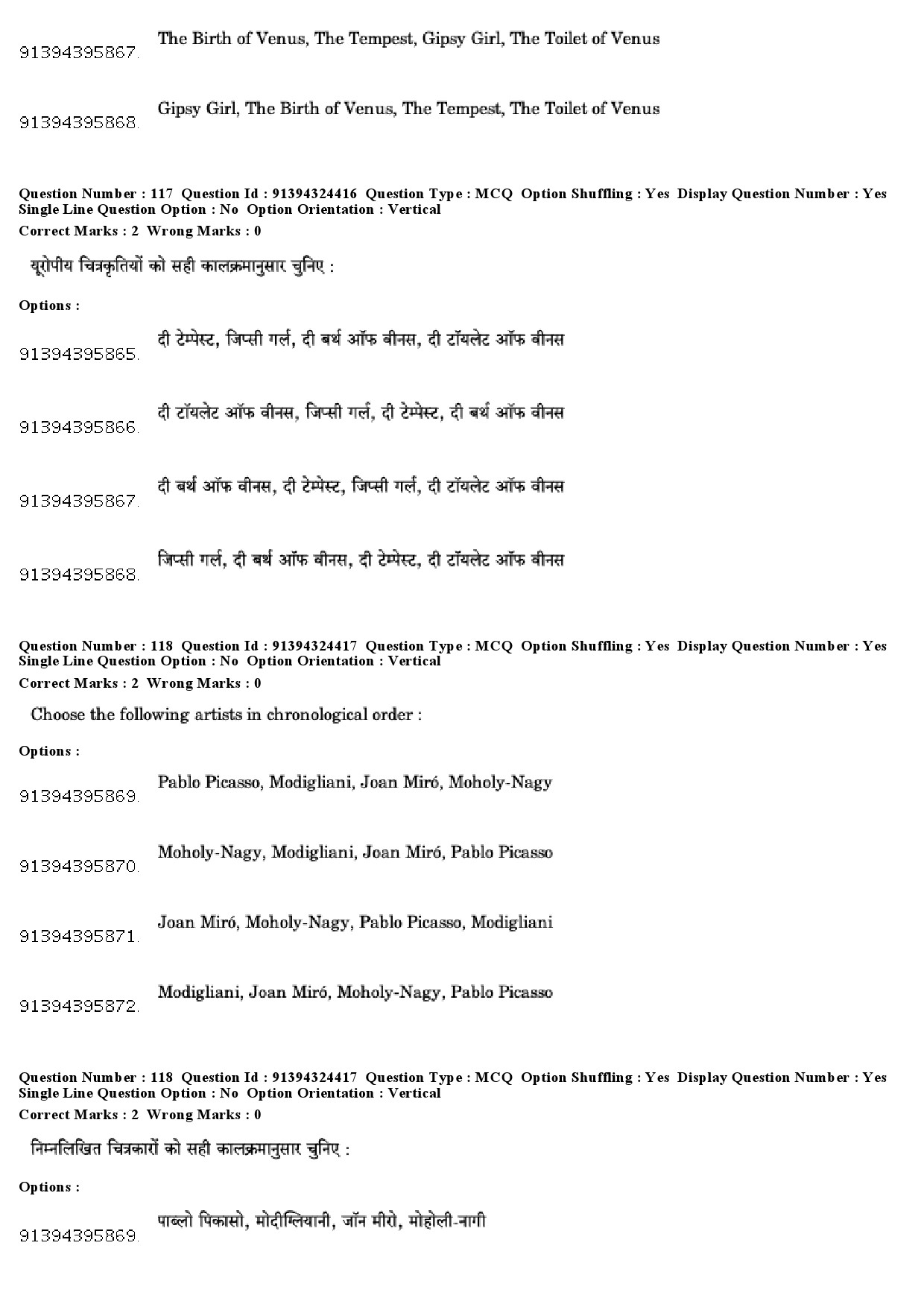 UGC NET Visual Arts Question Paper December 2018 99