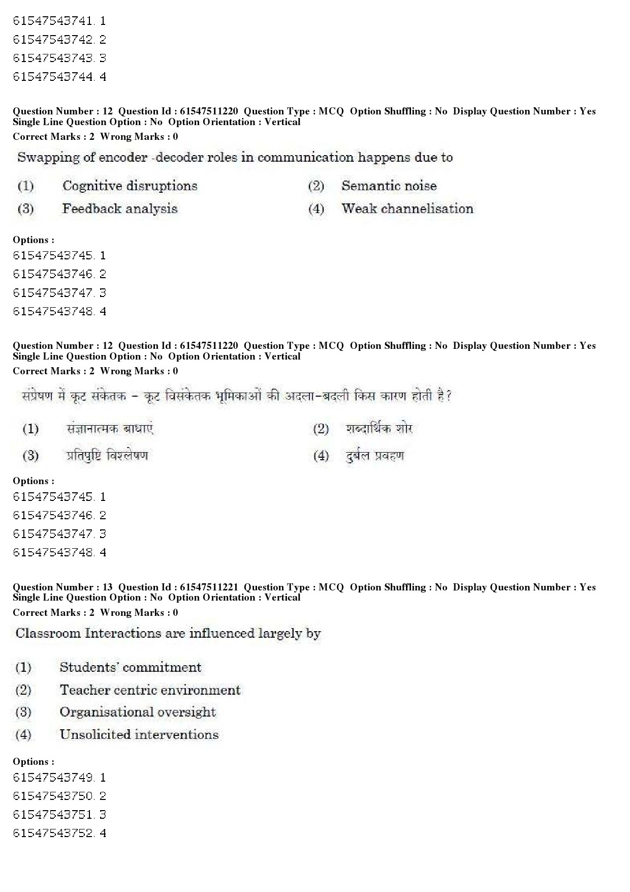 UGC NET Visual Arts Question Paper December 2019 11