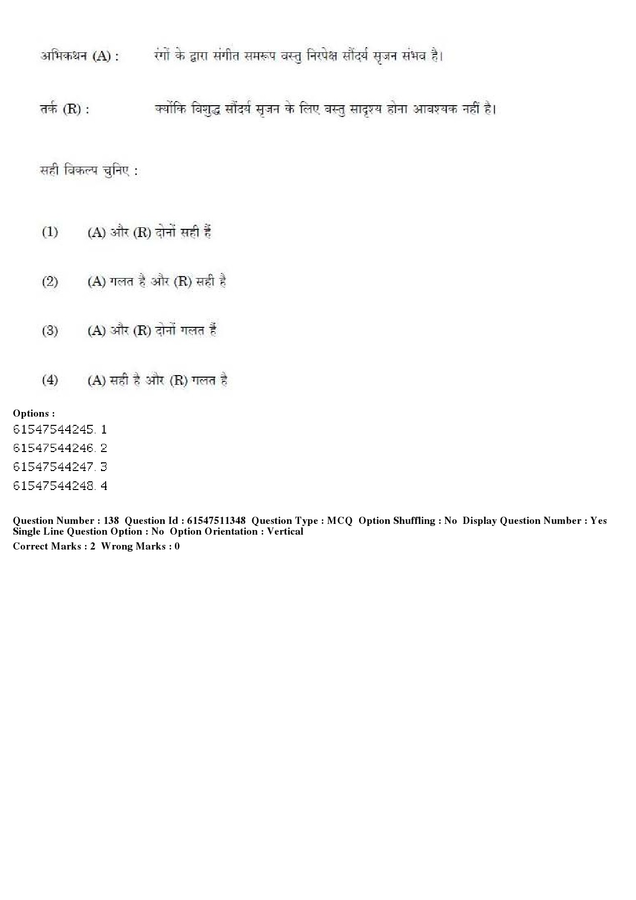 UGC NET Visual Arts Question Paper December 2019 161