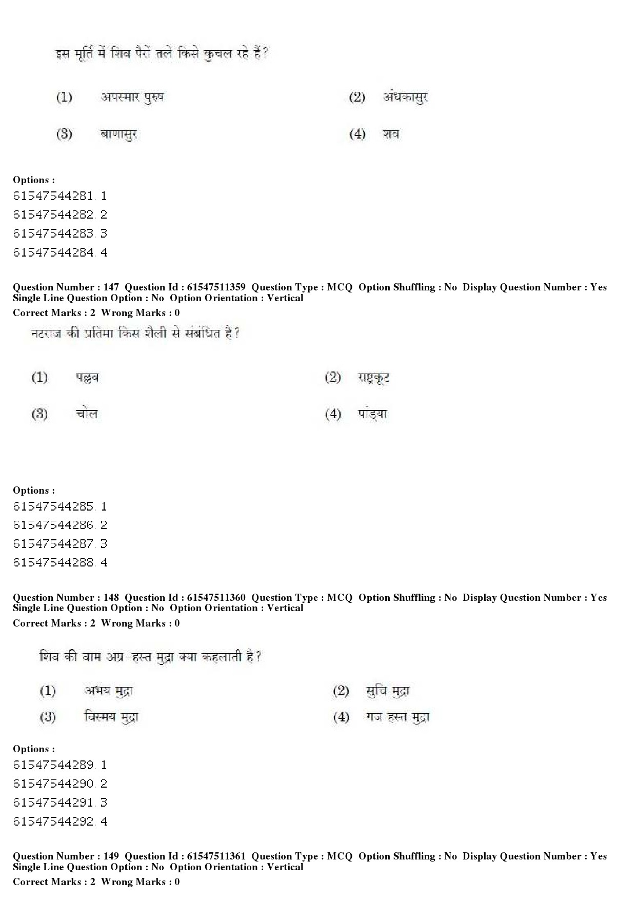 UGC NET Visual Arts Question Paper December 2019 177