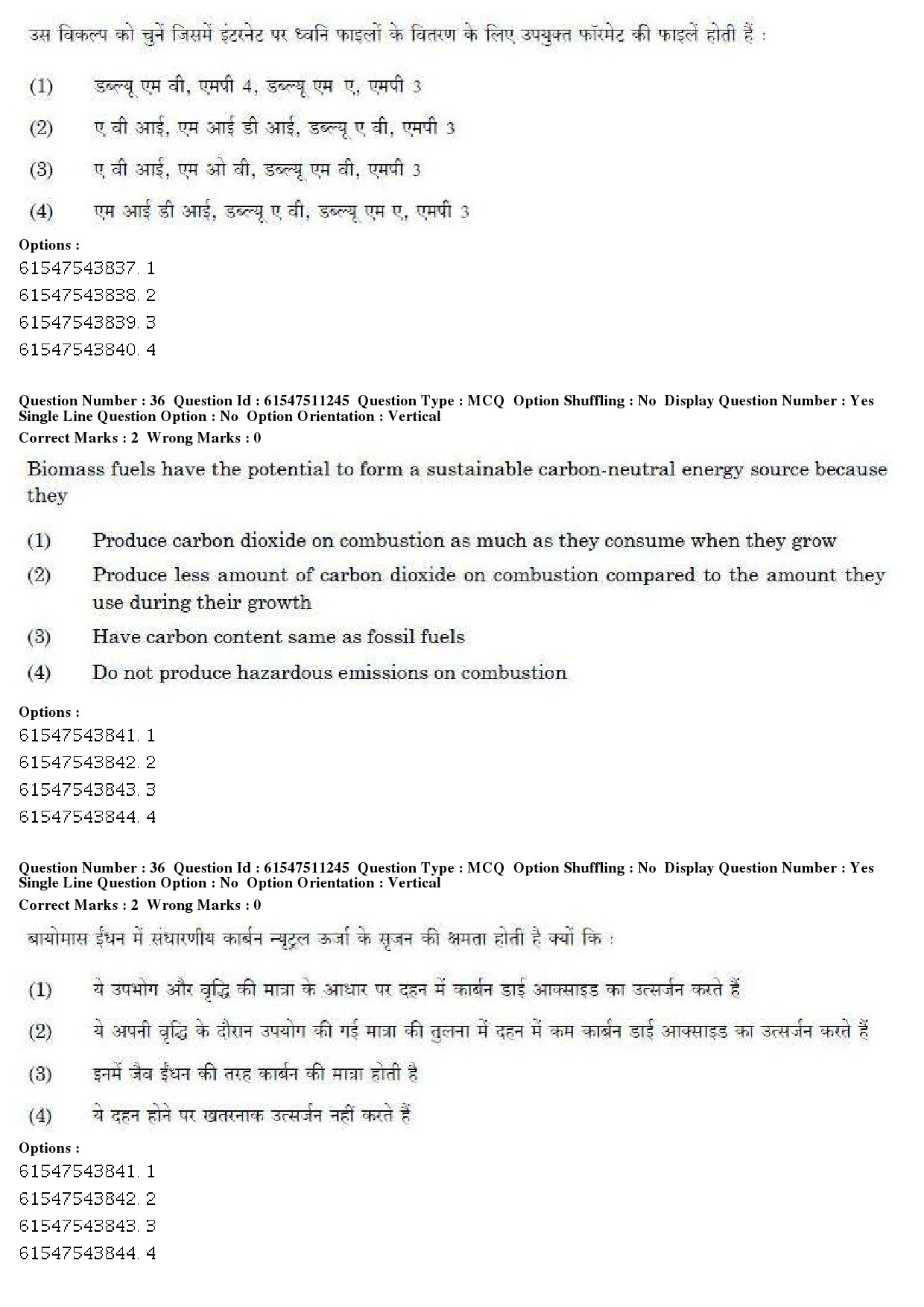 UGC NET Visual Arts Question Paper December 2019 29