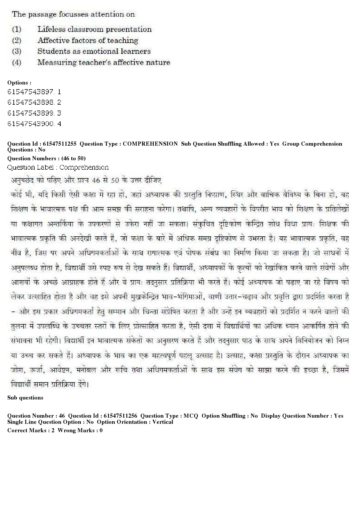 Ugc Net Exam Question Paper With Answers Keys Of Visual Arts Paper Held On December Page