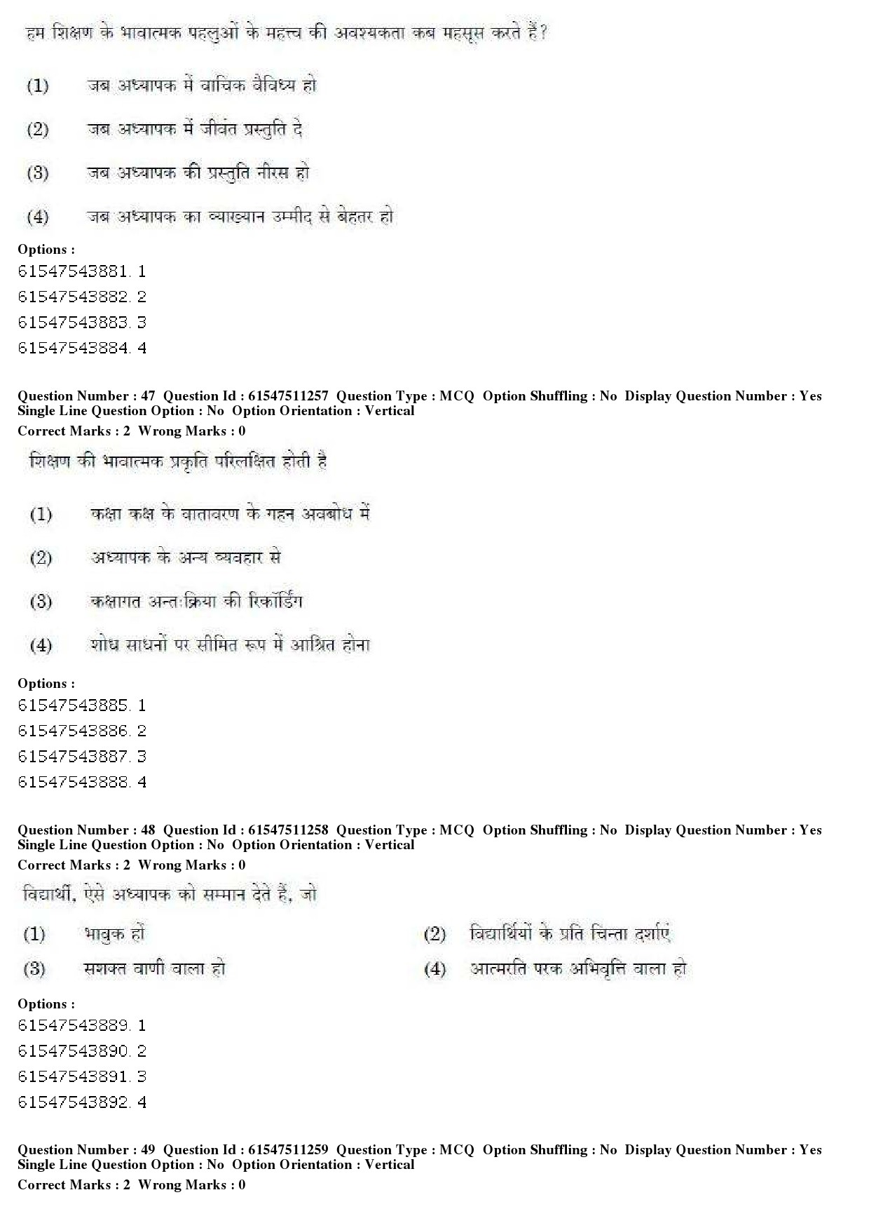 UGC NET Visual Arts Question Paper December 2019 41