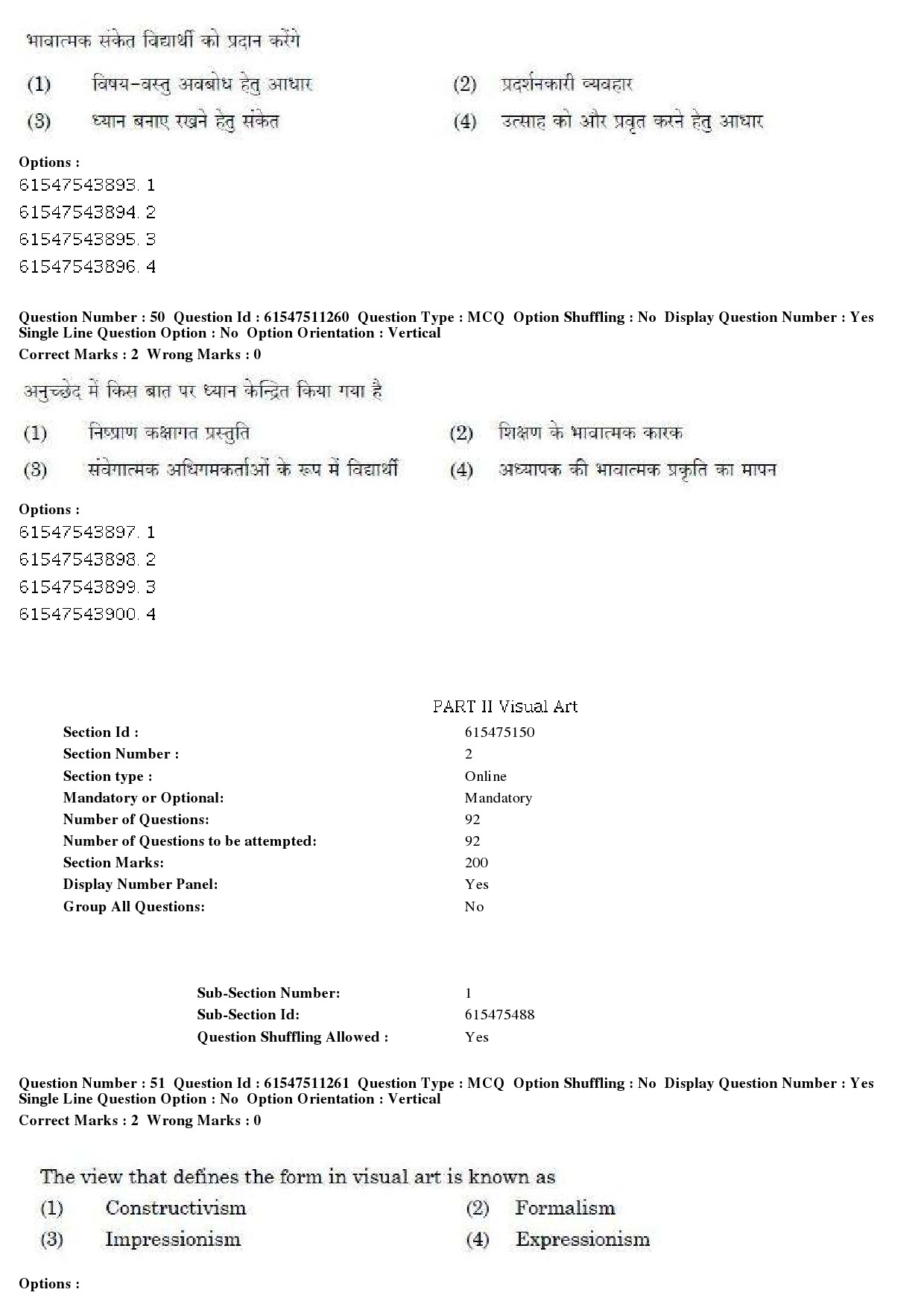 UGC NET Visual Arts Question Paper December 2019 42