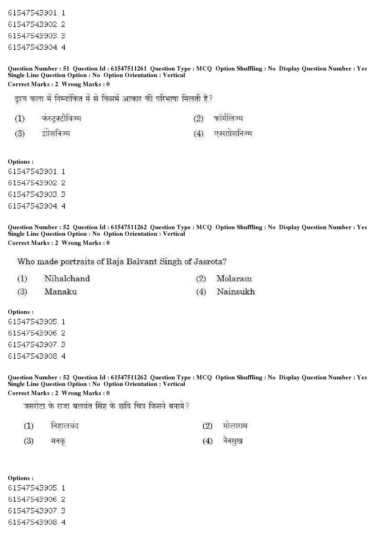 UGC NET Visual Arts Question Paper December 2019 43