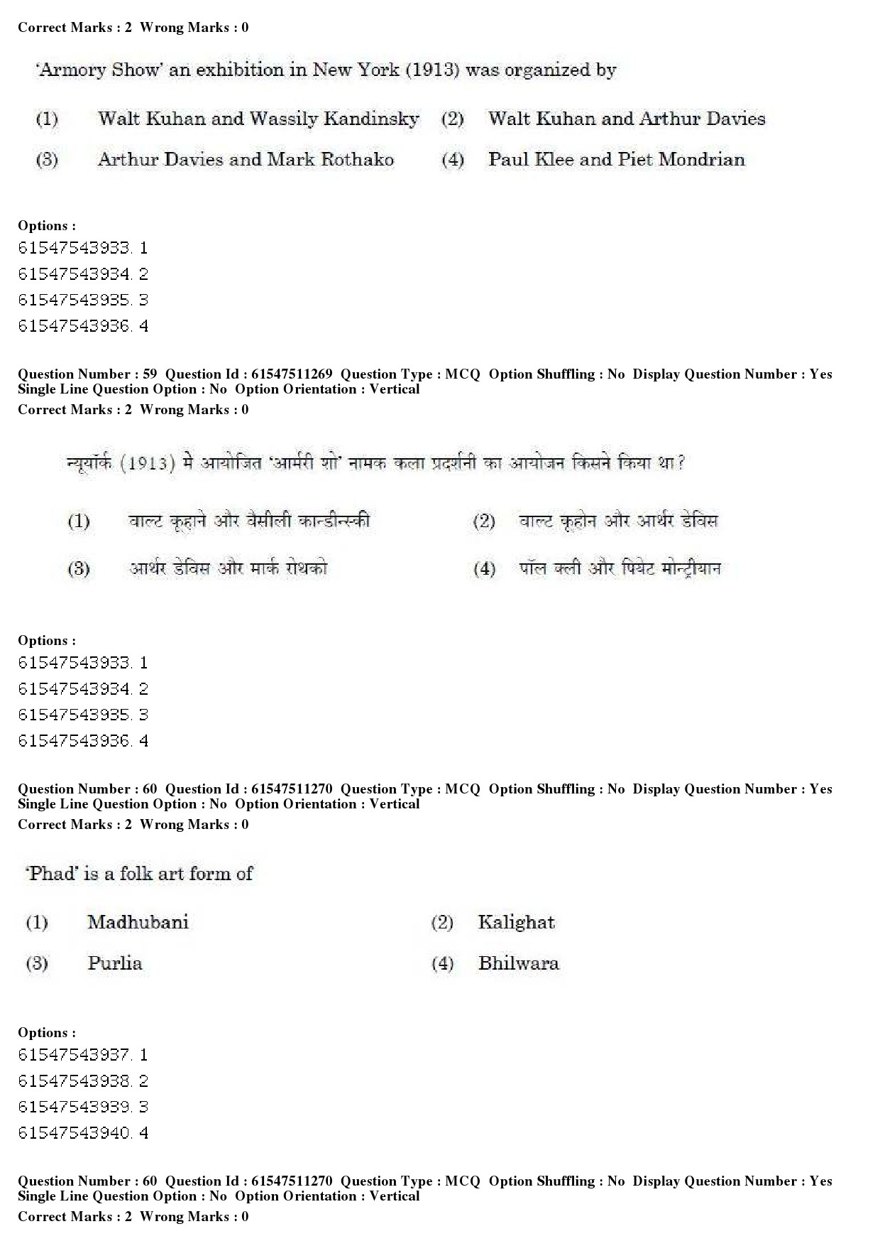 UGC NET Visual Arts Question Paper December 2019 48