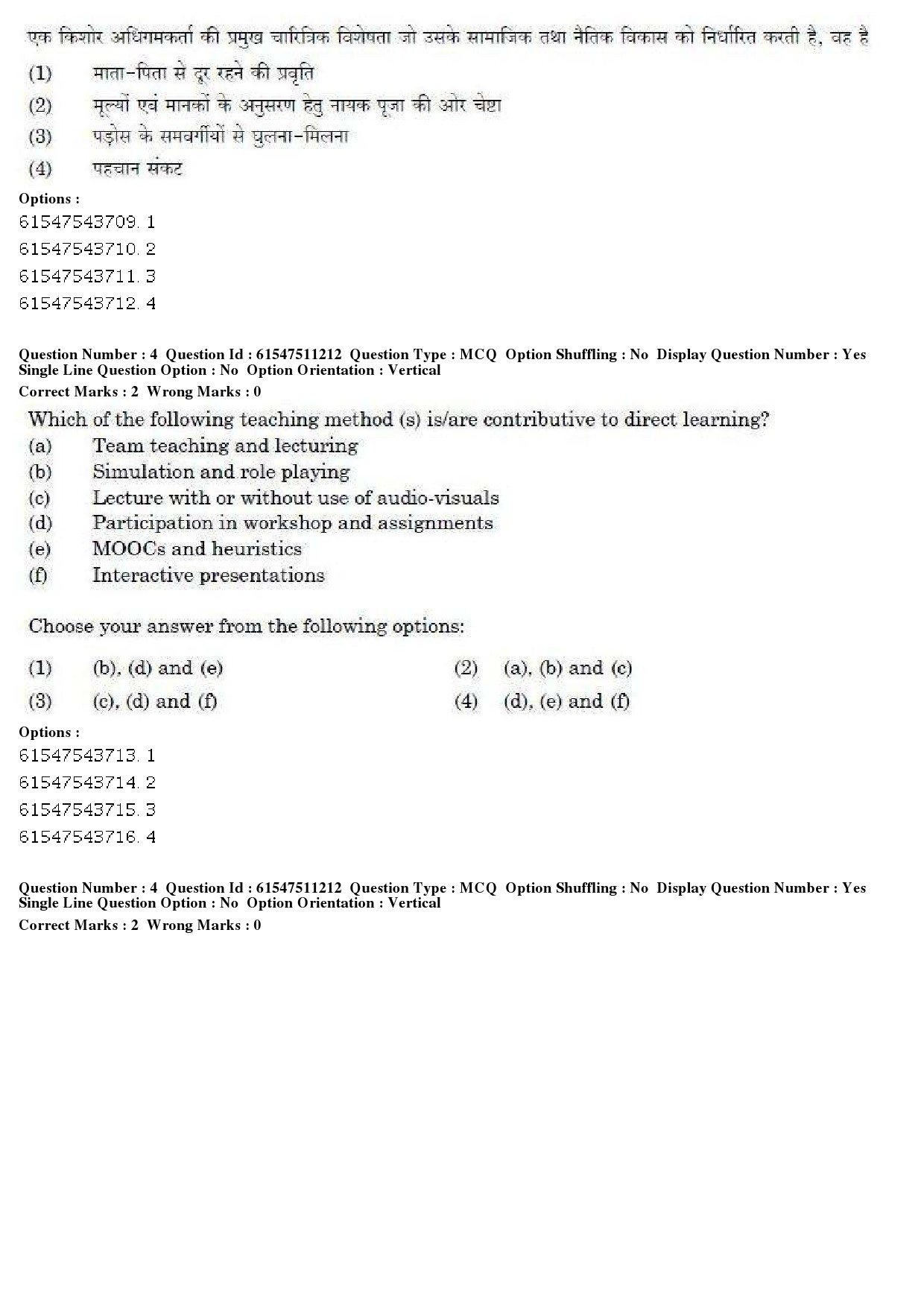 UGC NET Visual Arts Question Paper December 2019 5