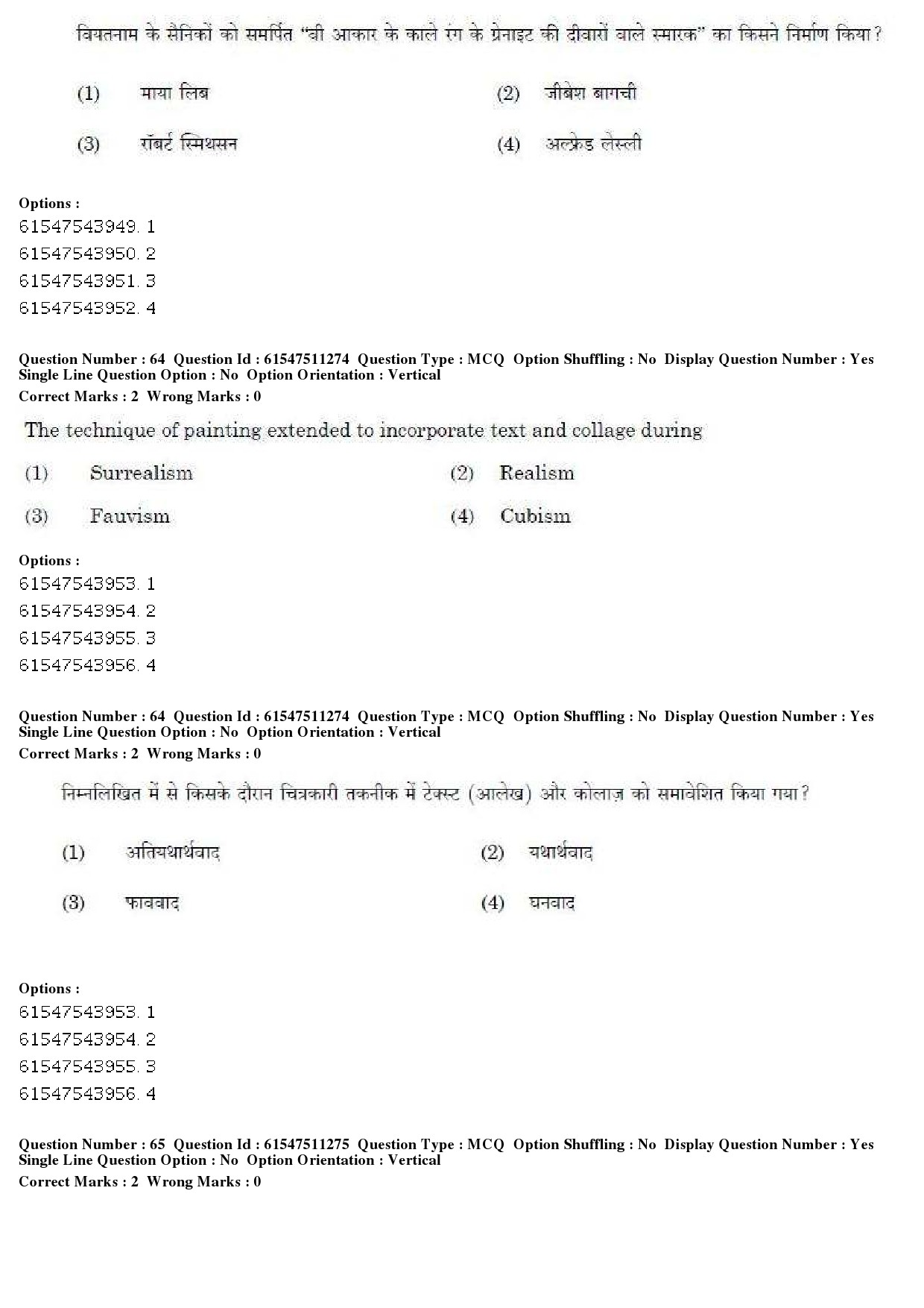 UGC NET Visual Arts Question Paper December 2019 51