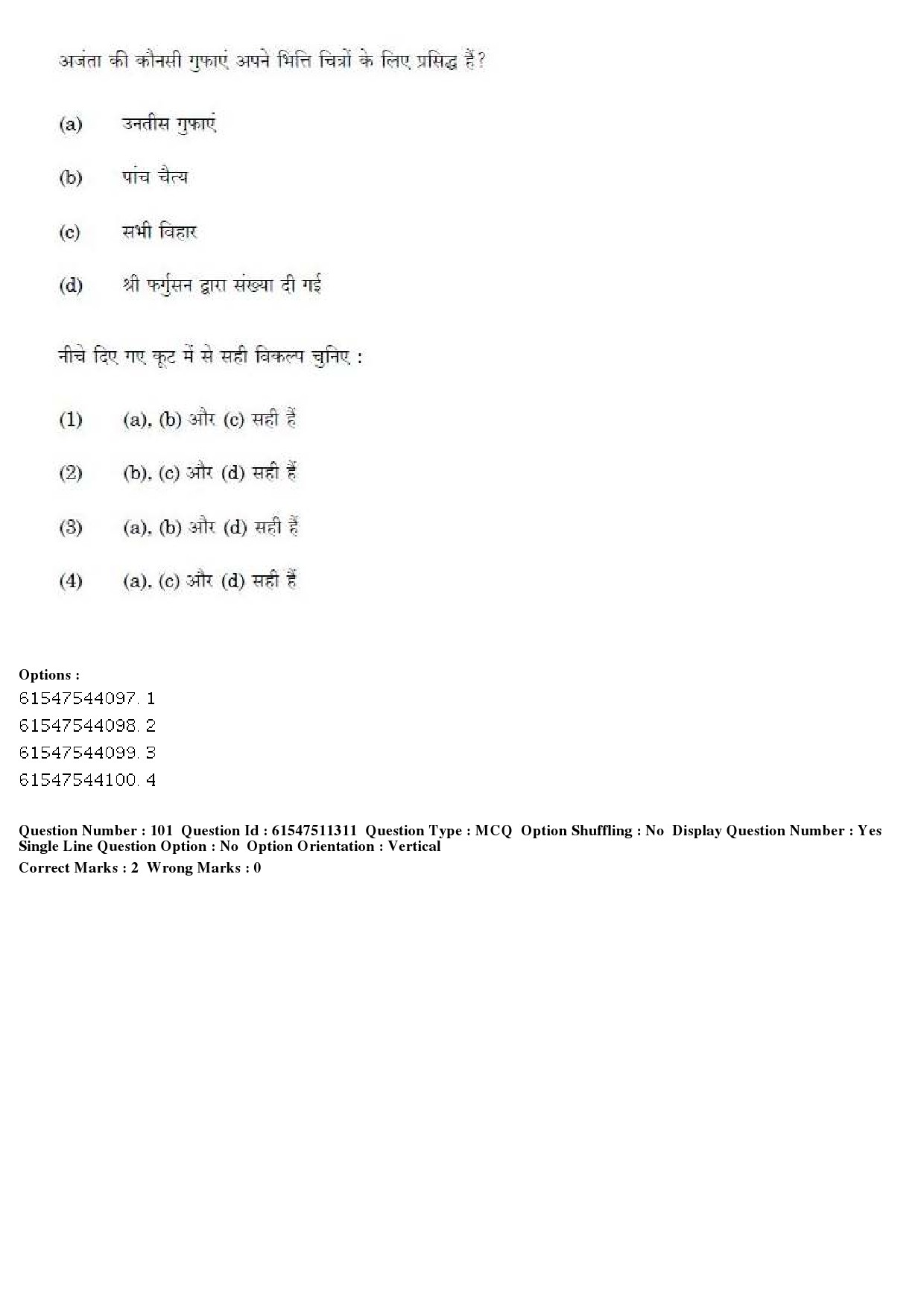 UGC NET Visual Arts Question Paper December 2019 88