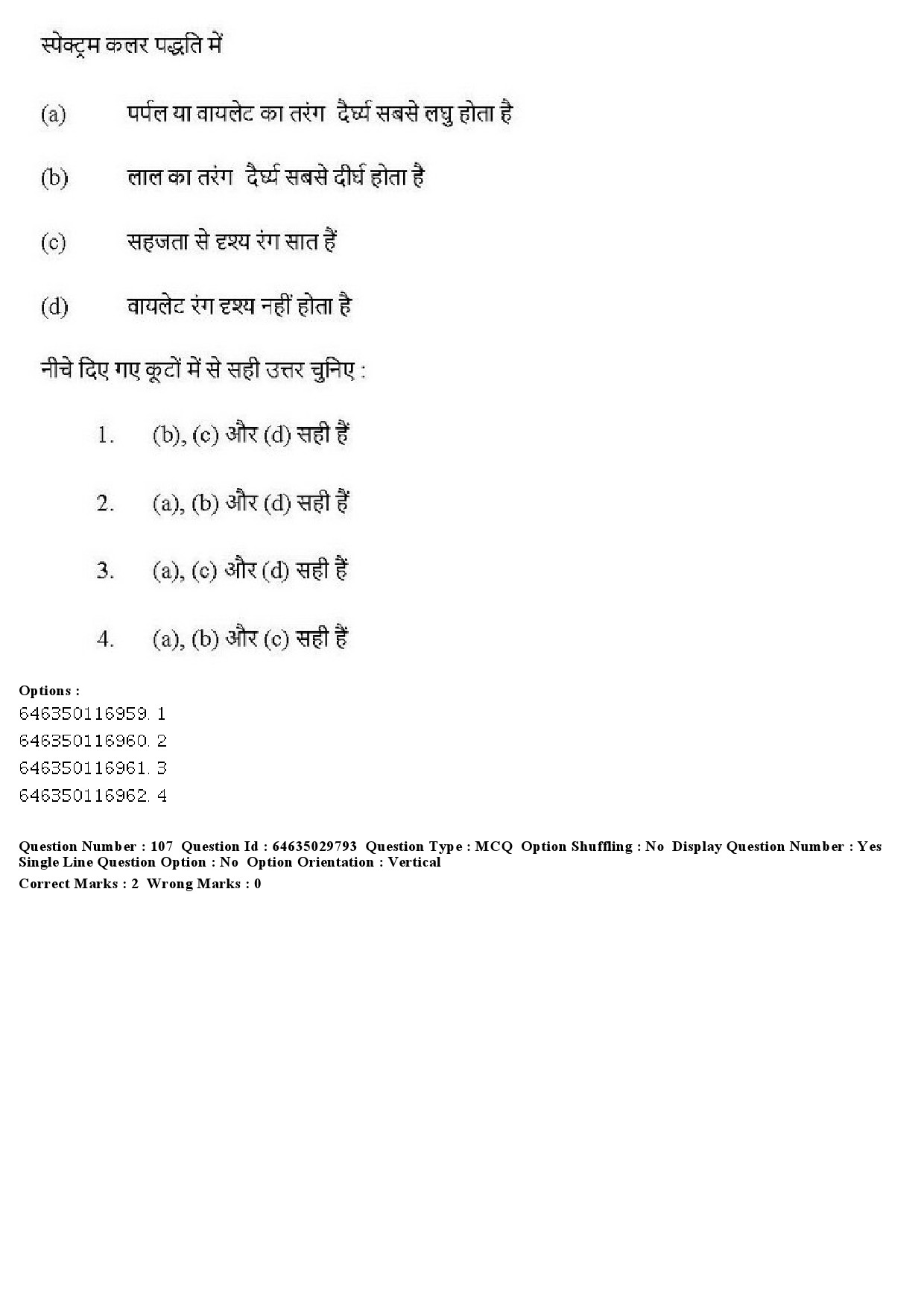 UGC NET Visual Arts Question Paper June 2019 104