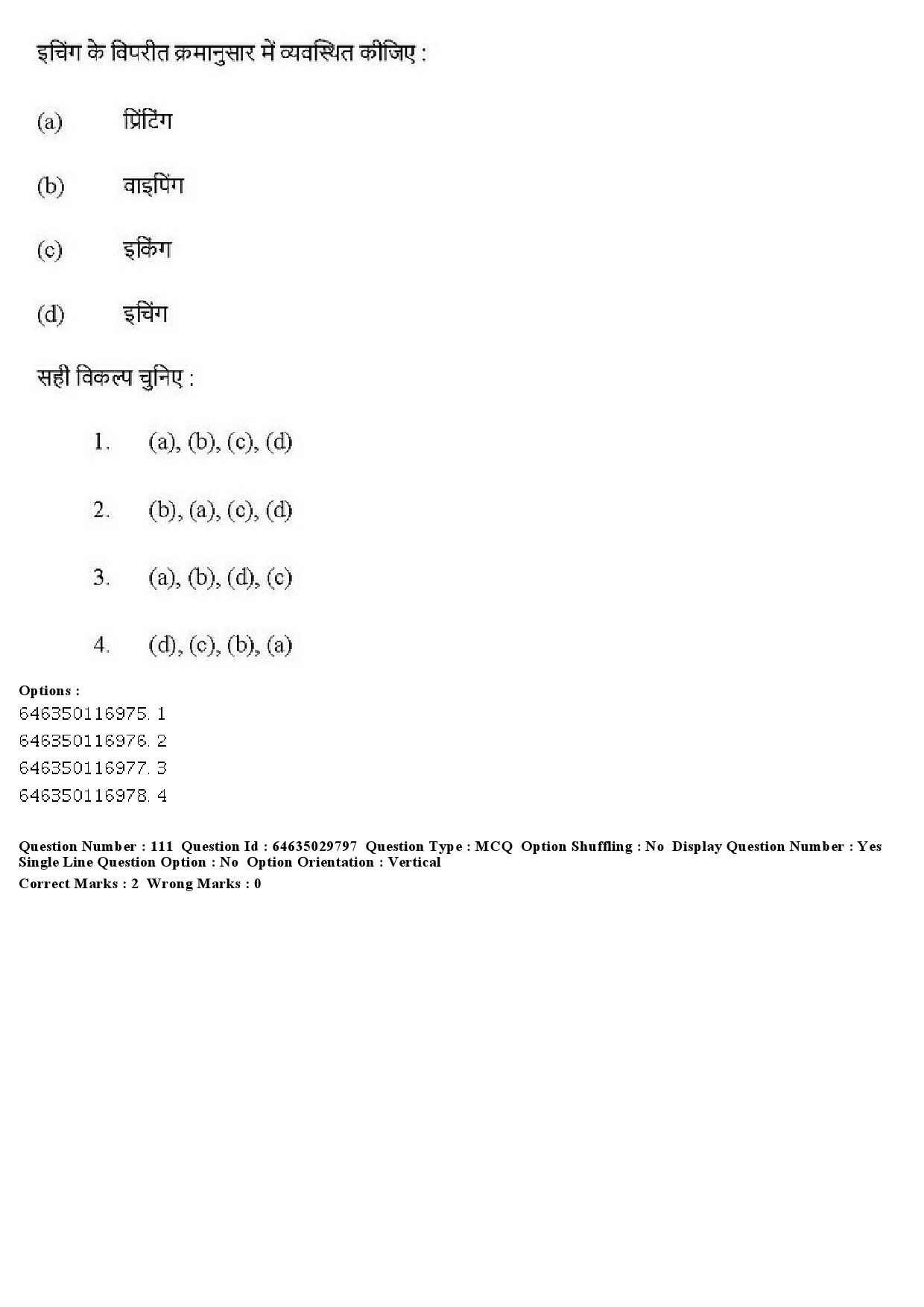 UGC NET Visual Arts Question Paper June 2019 112