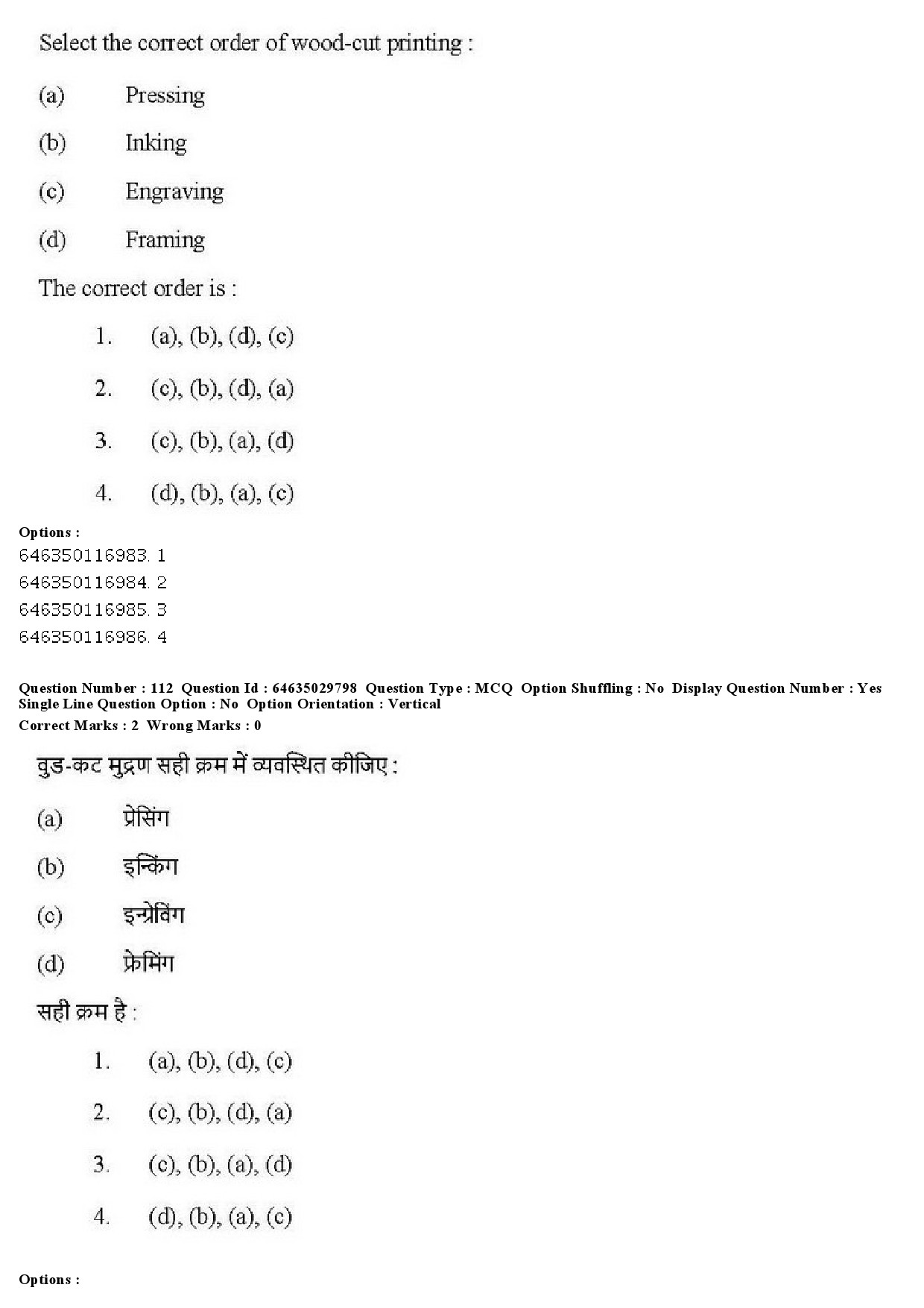 UGC NET Visual Arts Question Paper June 2019 115