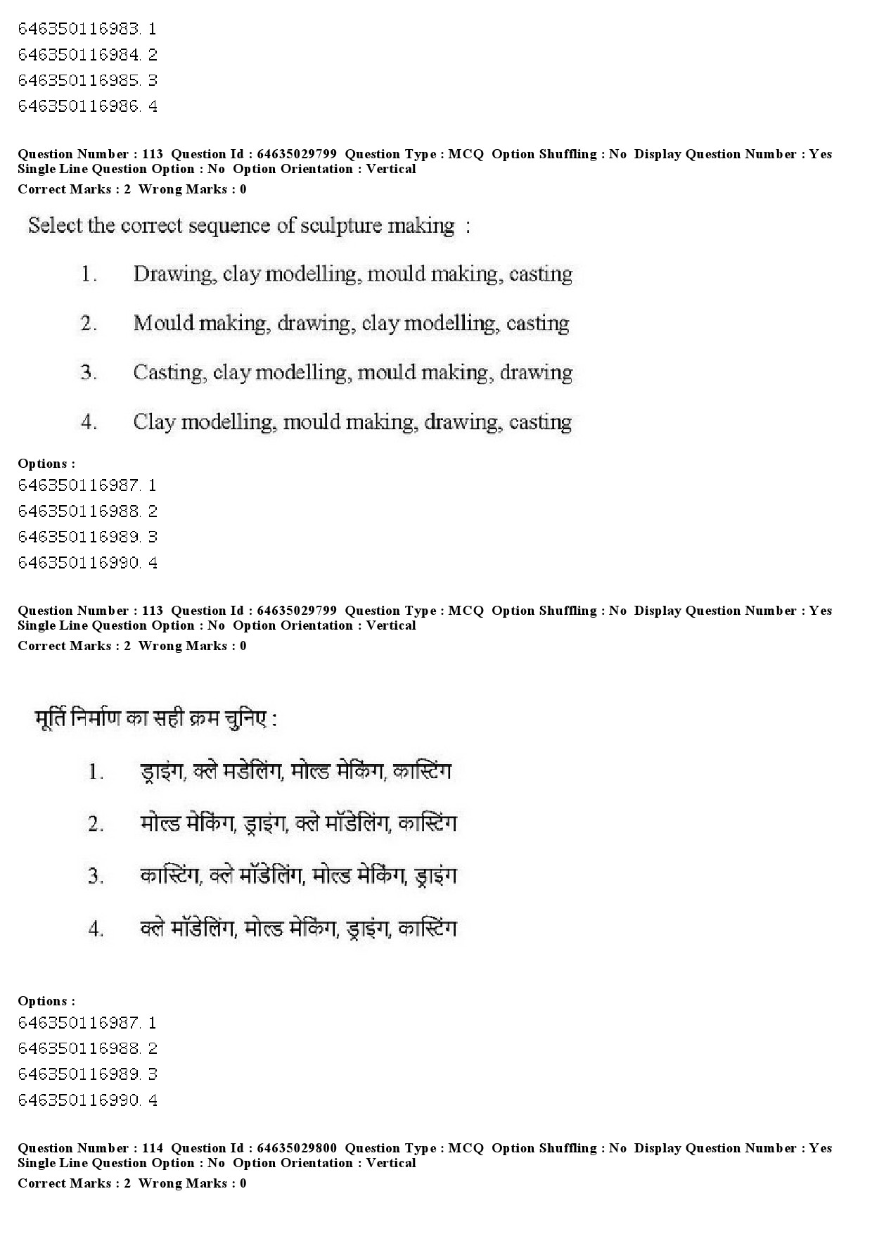 UGC NET Visual Arts Question Paper June 2019 116