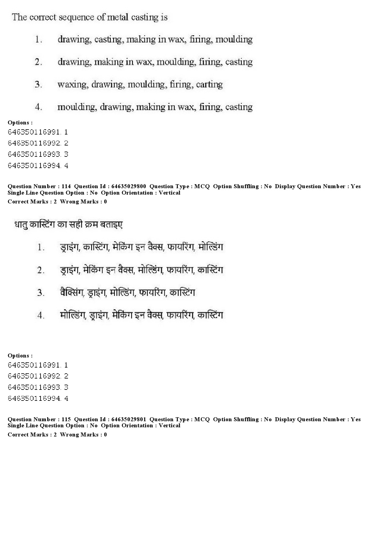 UGC NET Visual Arts Question Paper June 2019 117