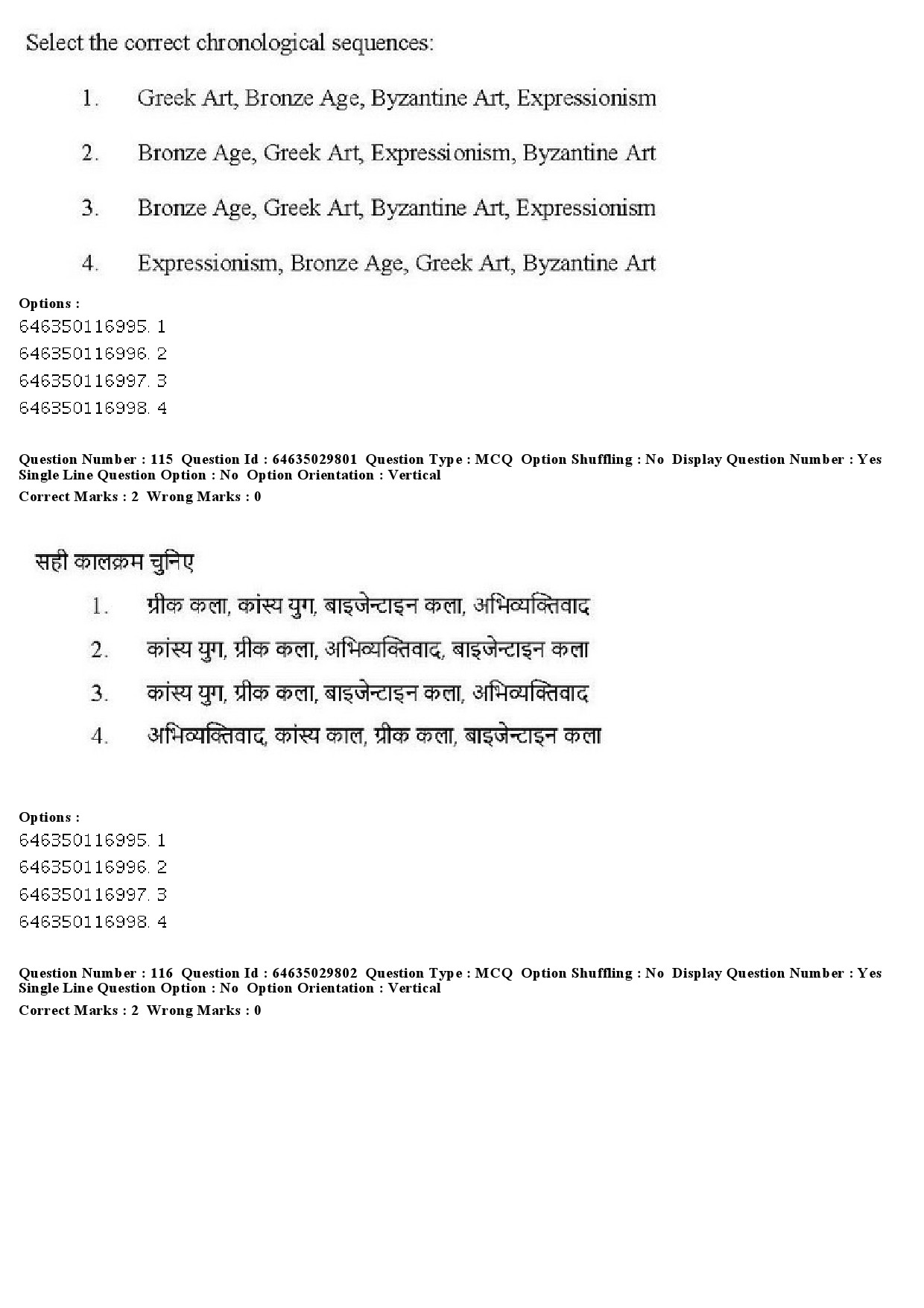 UGC NET Visual Arts Question Paper June 2019 118