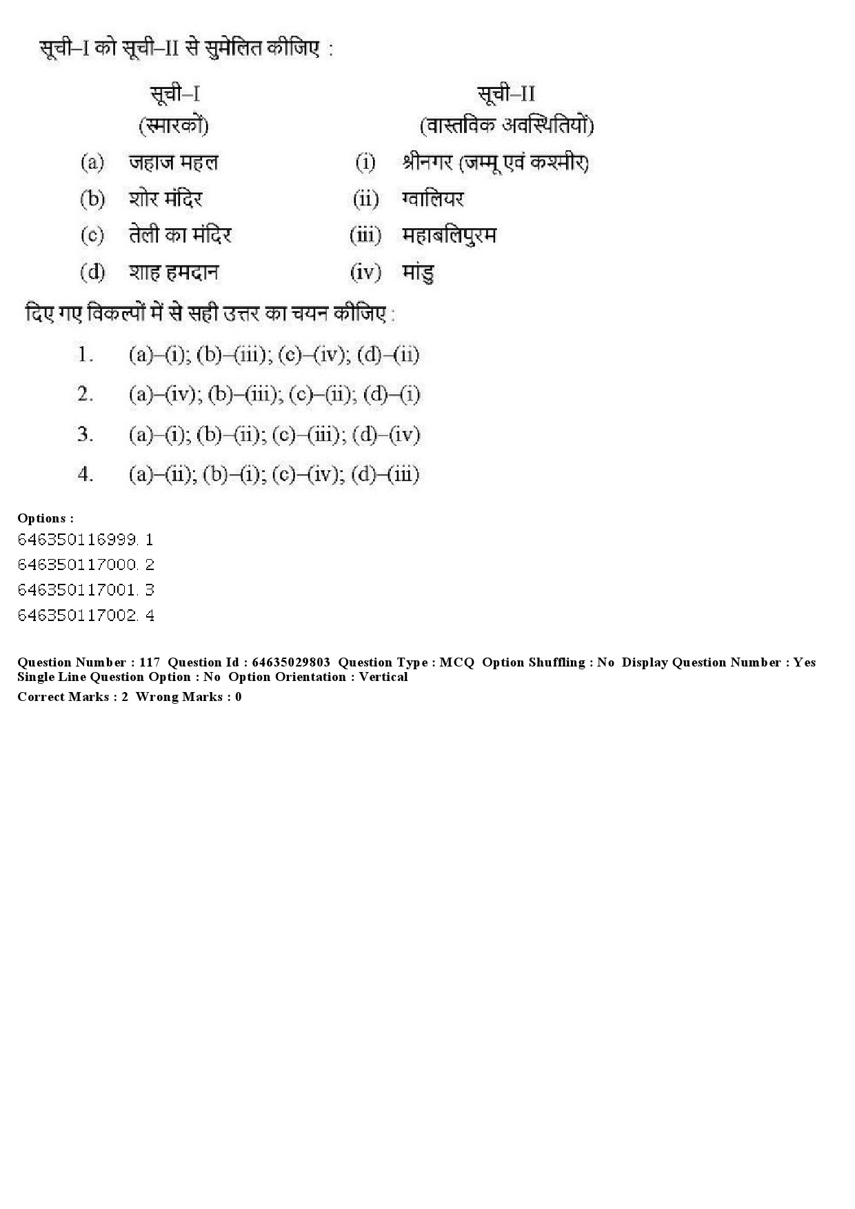 UGC NET Visual Arts Question Paper June 2019 120