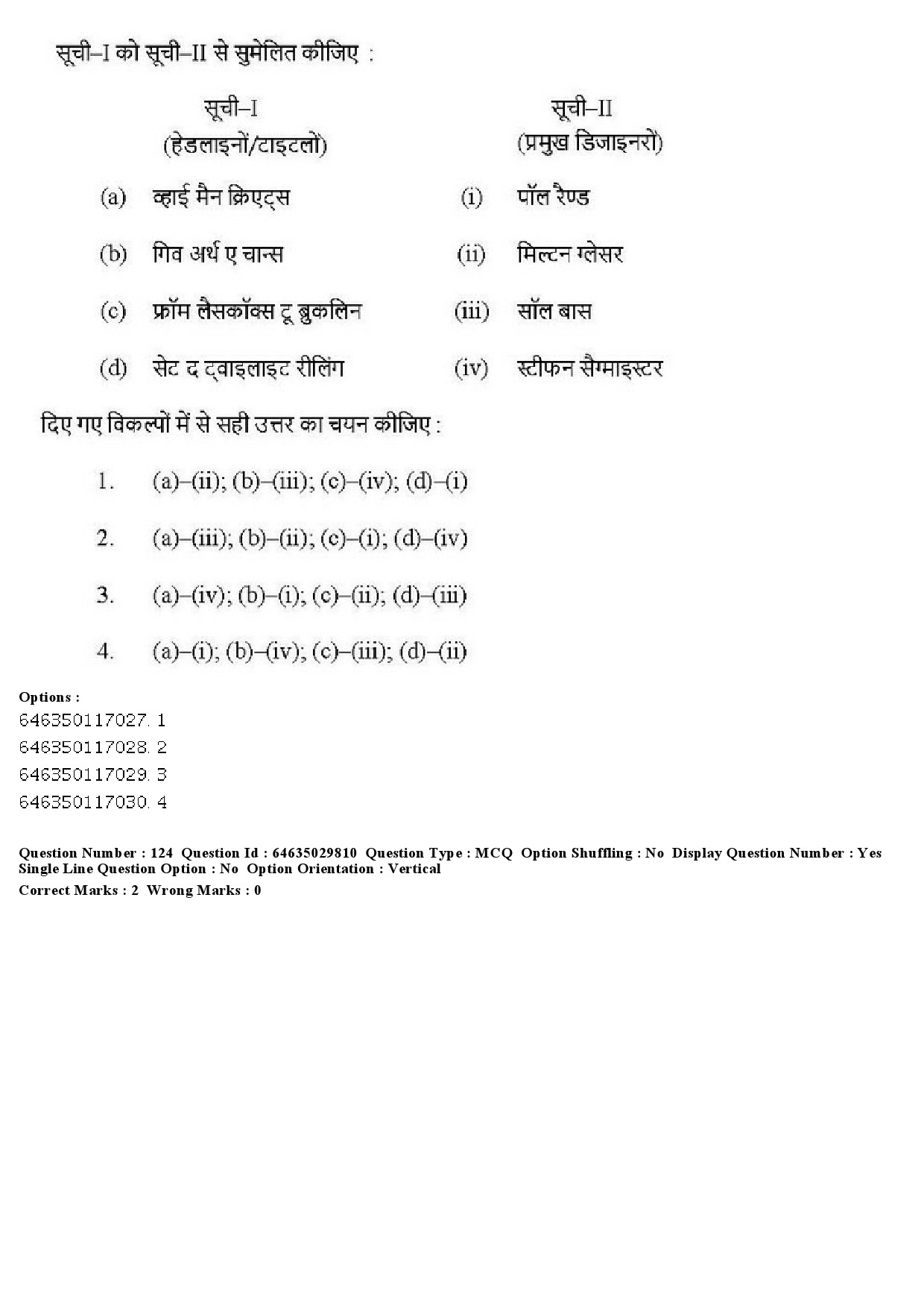 UGC NET Visual Arts Question Paper June 2019 134