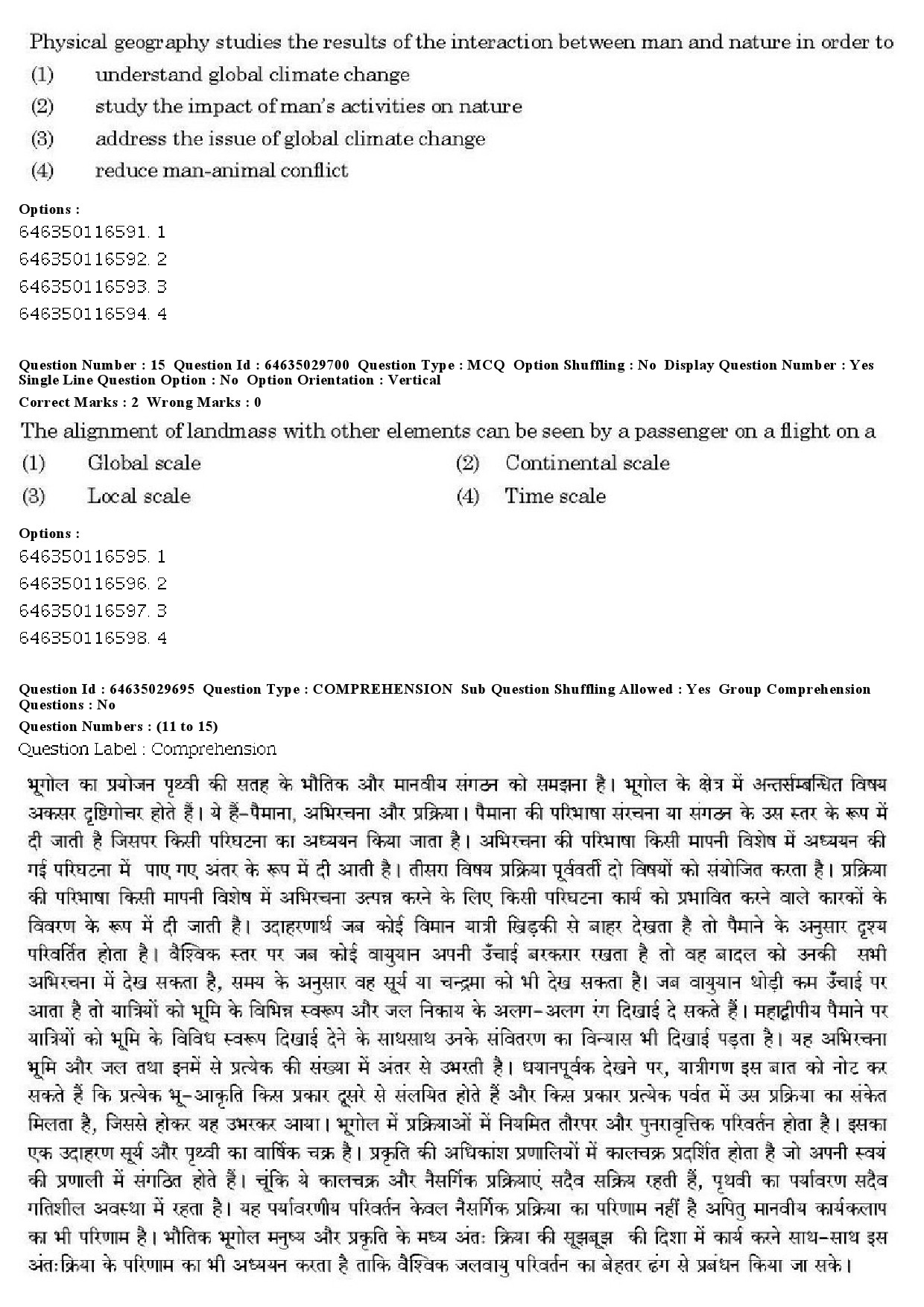 UGC NET Visual Arts Question Paper June 2019 15