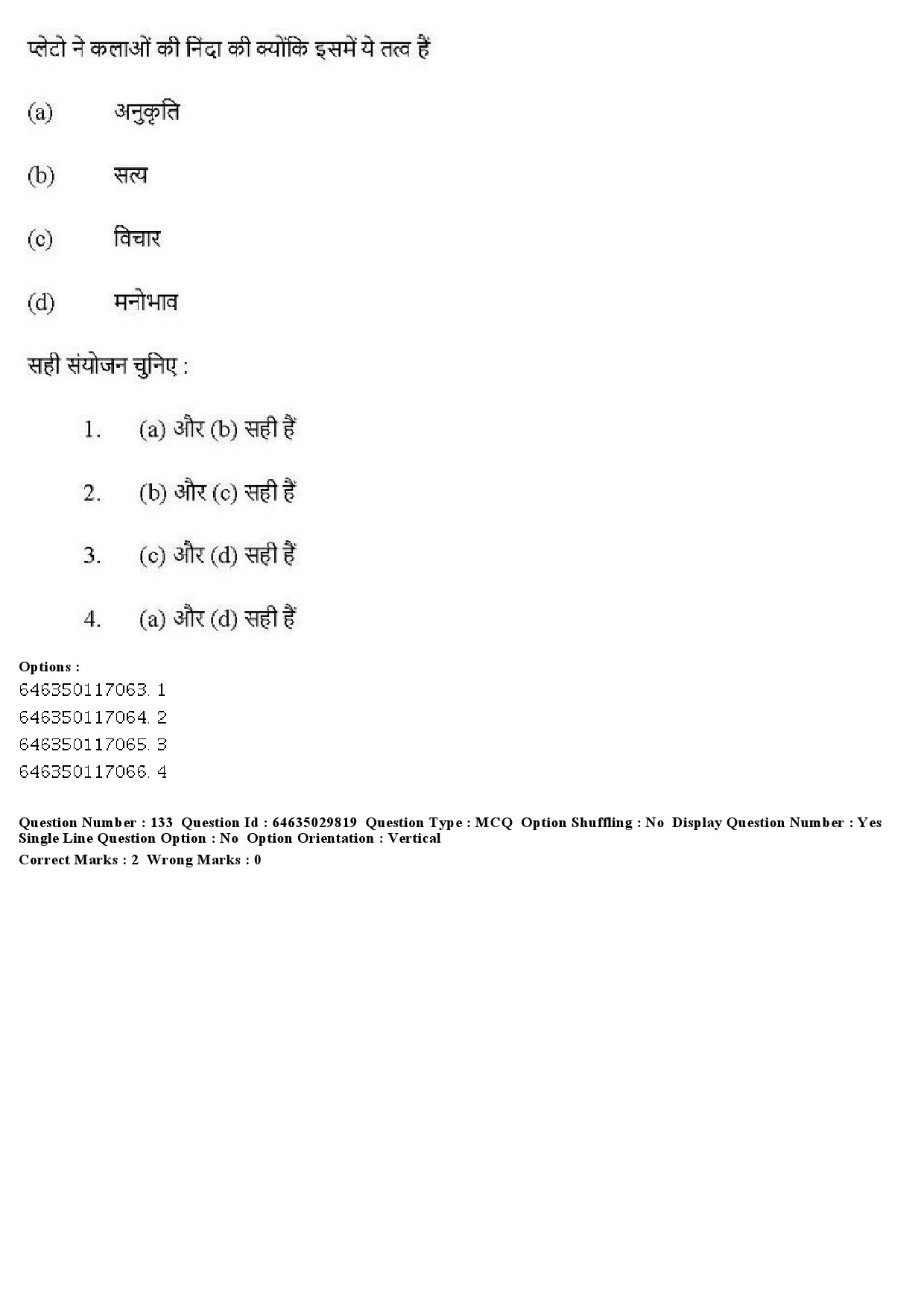 UGC NET Visual Arts Question Paper June 2019 152