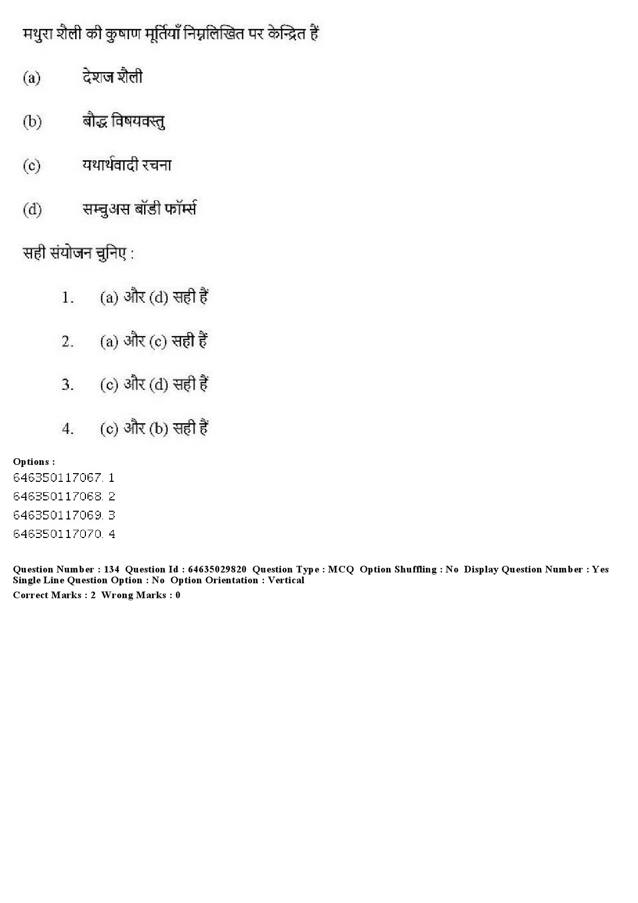 UGC NET Visual Arts Question Paper June 2019 154