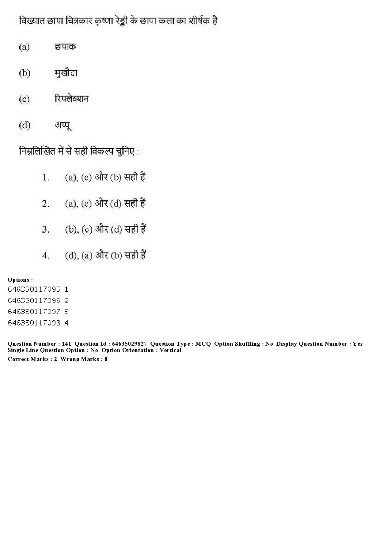 UGC NET Visual Arts Question Paper June 2019 168