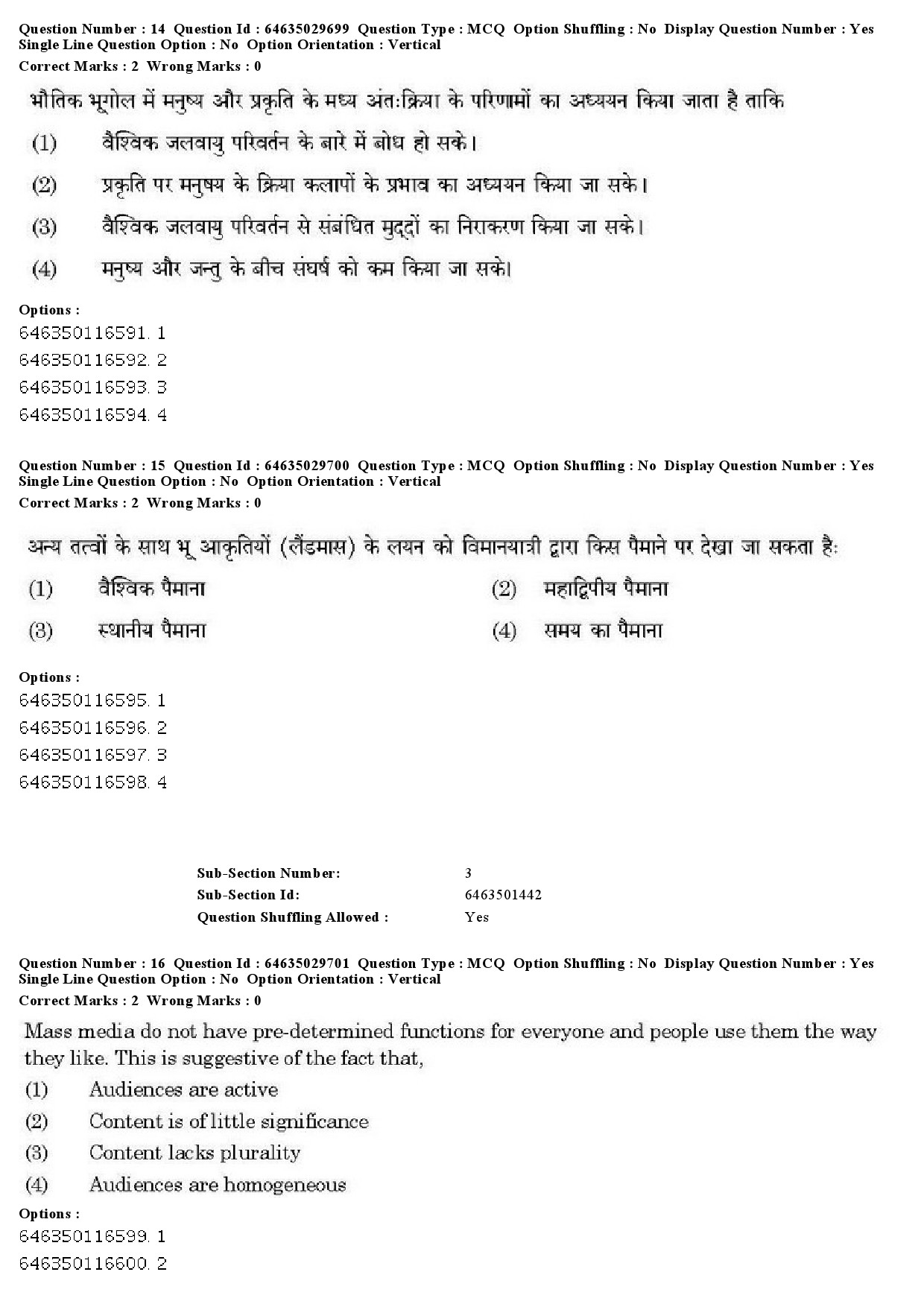 UGC NET Visual Arts Question Paper June 2019 17