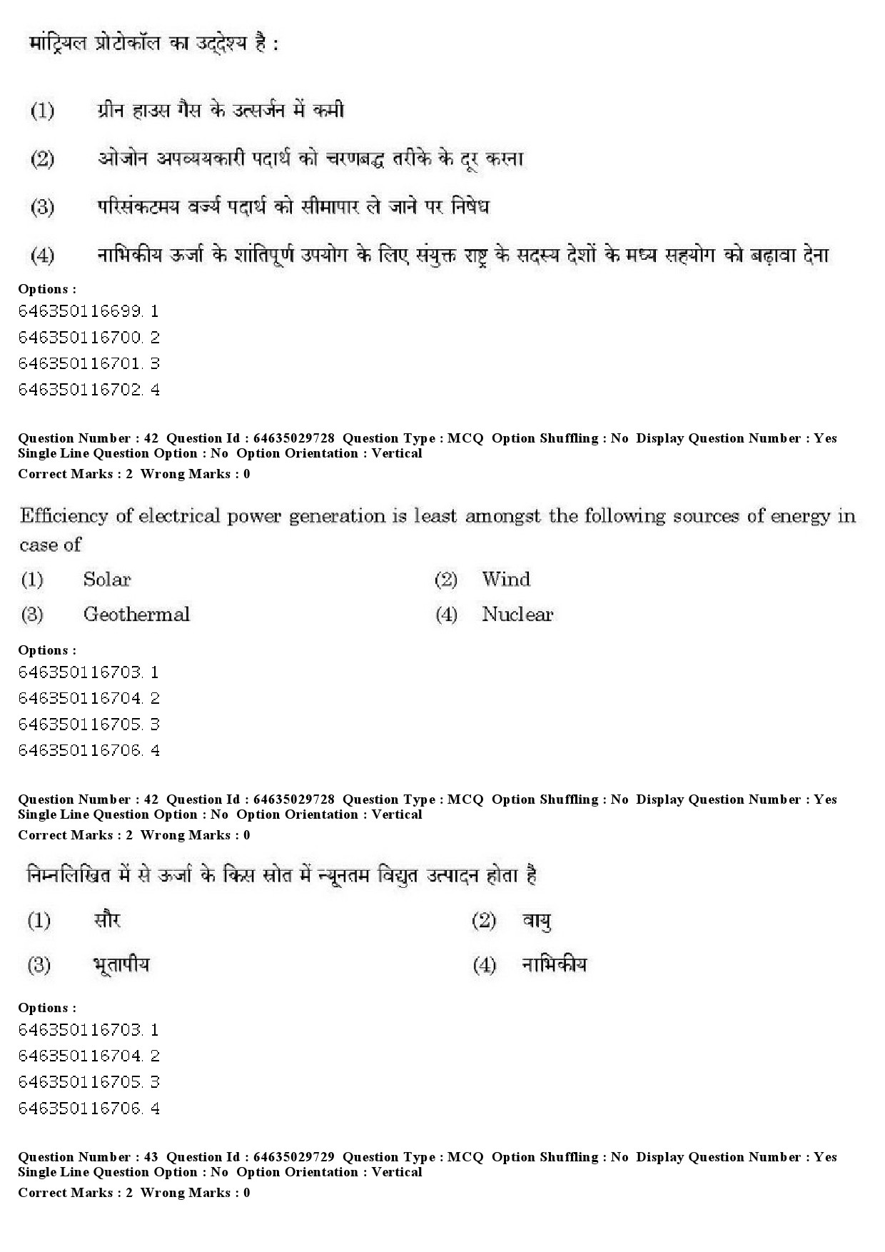 UGC NET Visual Arts Question Paper June 2019 36