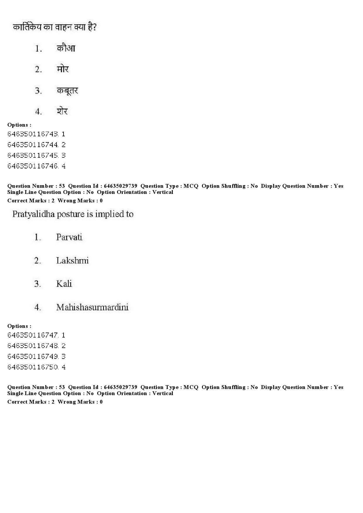 UGC NET Visual Arts Question Paper June 2019 46