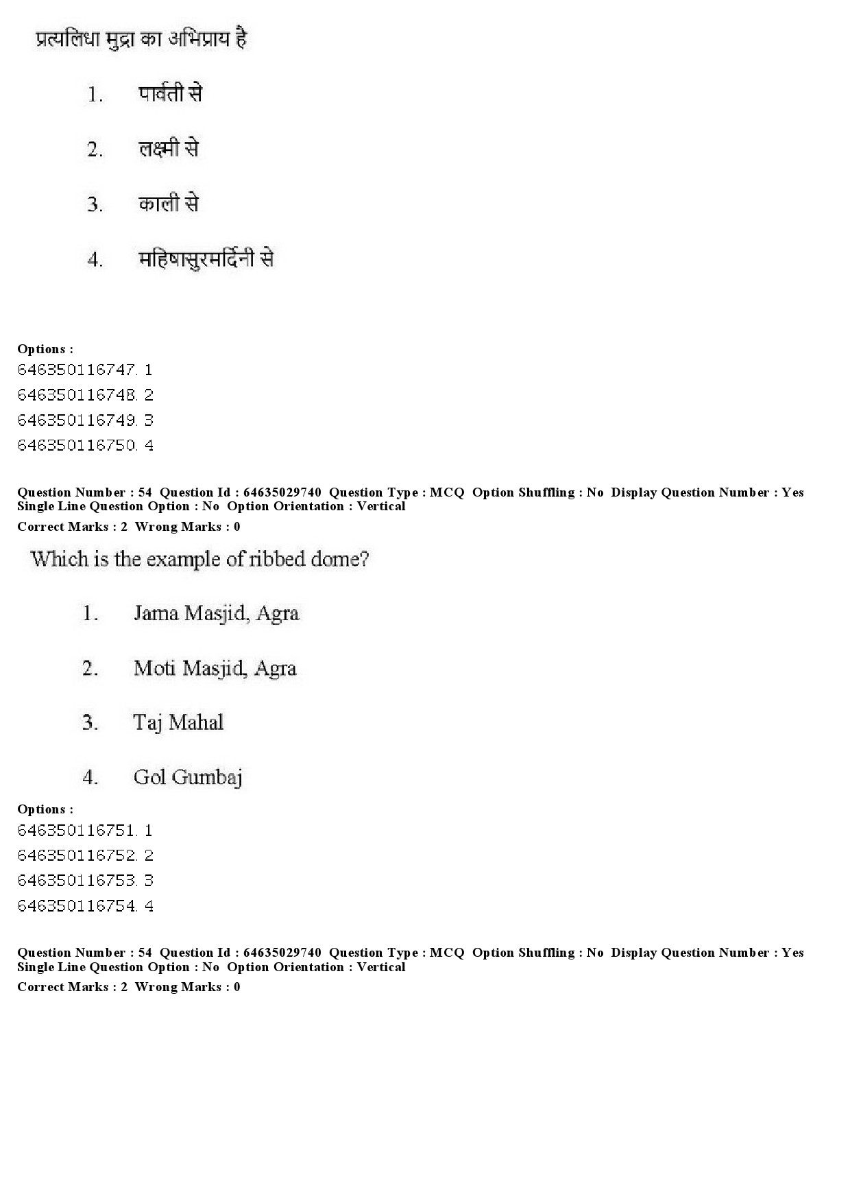 UGC NET Visual Arts Question Paper June 2019 47