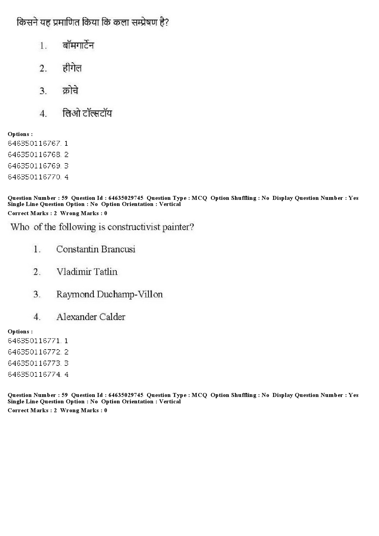 UGC NET Visual Arts Question Paper June 2019 52