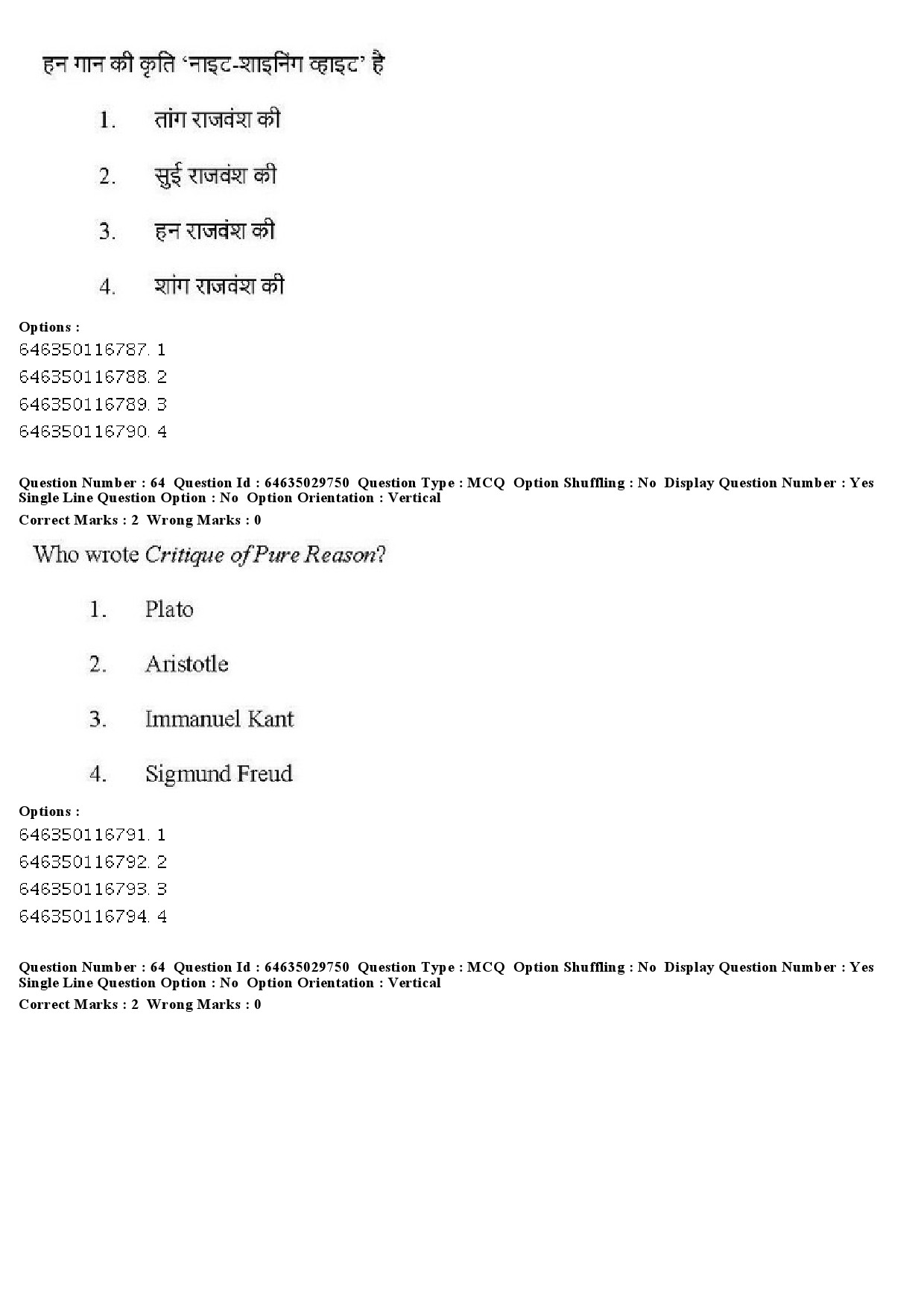 UGC NET Visual Arts Question Paper June 2019 57