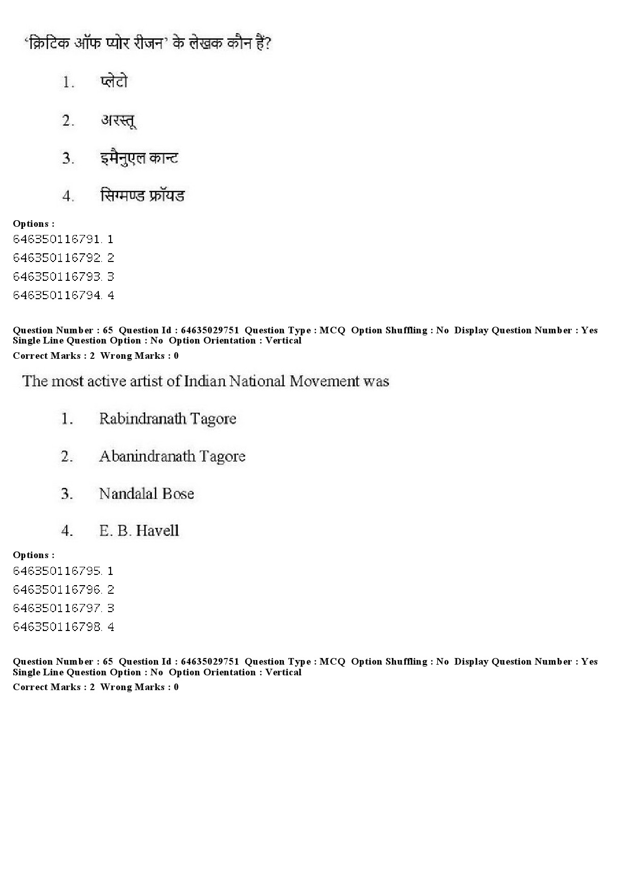 UGC NET Visual Arts Question Paper June 2019 58