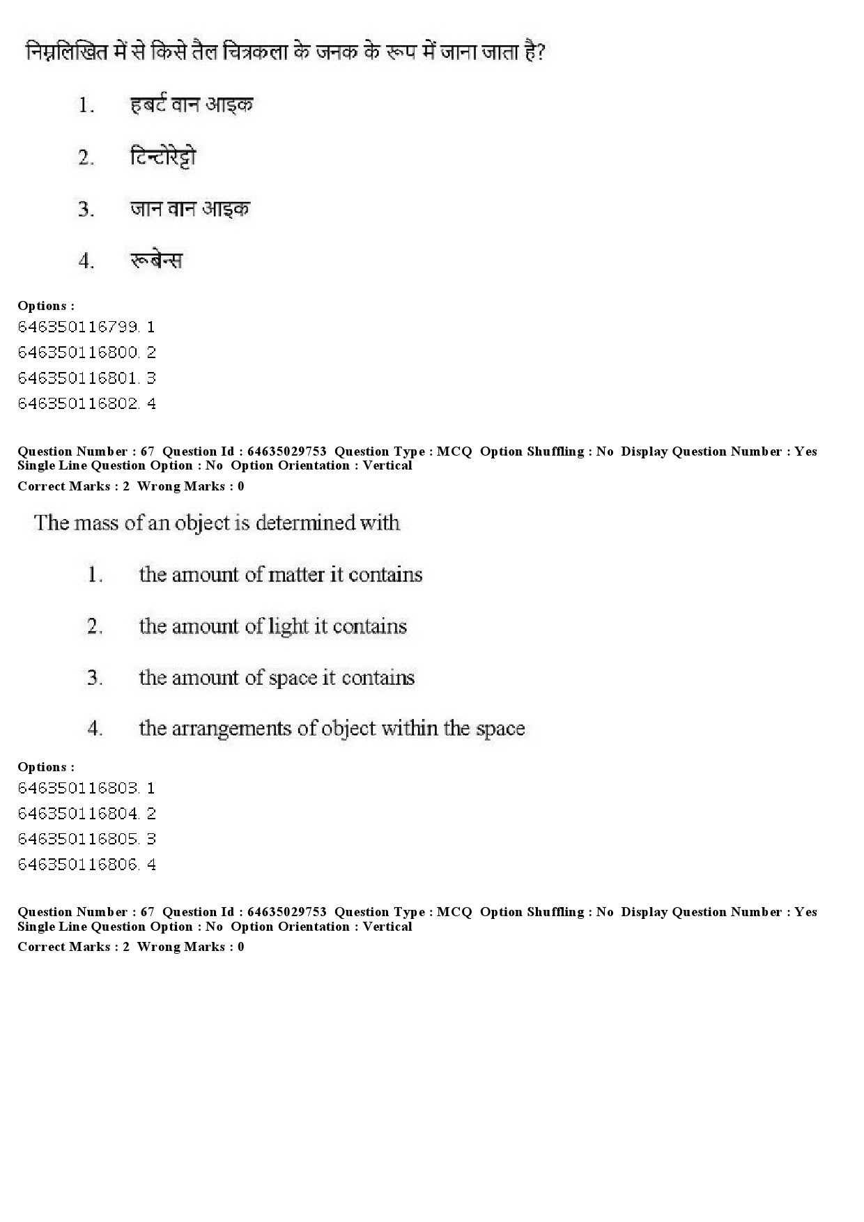 UGC NET Visual Arts Question Paper June 2019 60