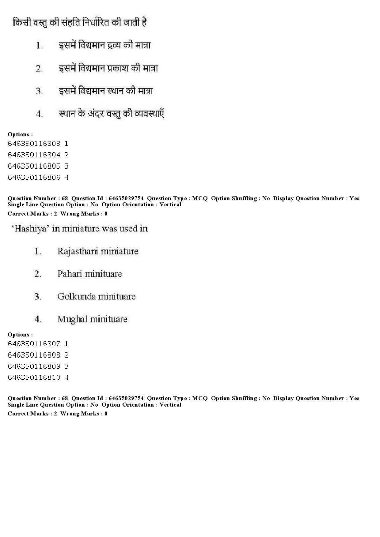 UGC NET Visual Arts Question Paper June 2019 61